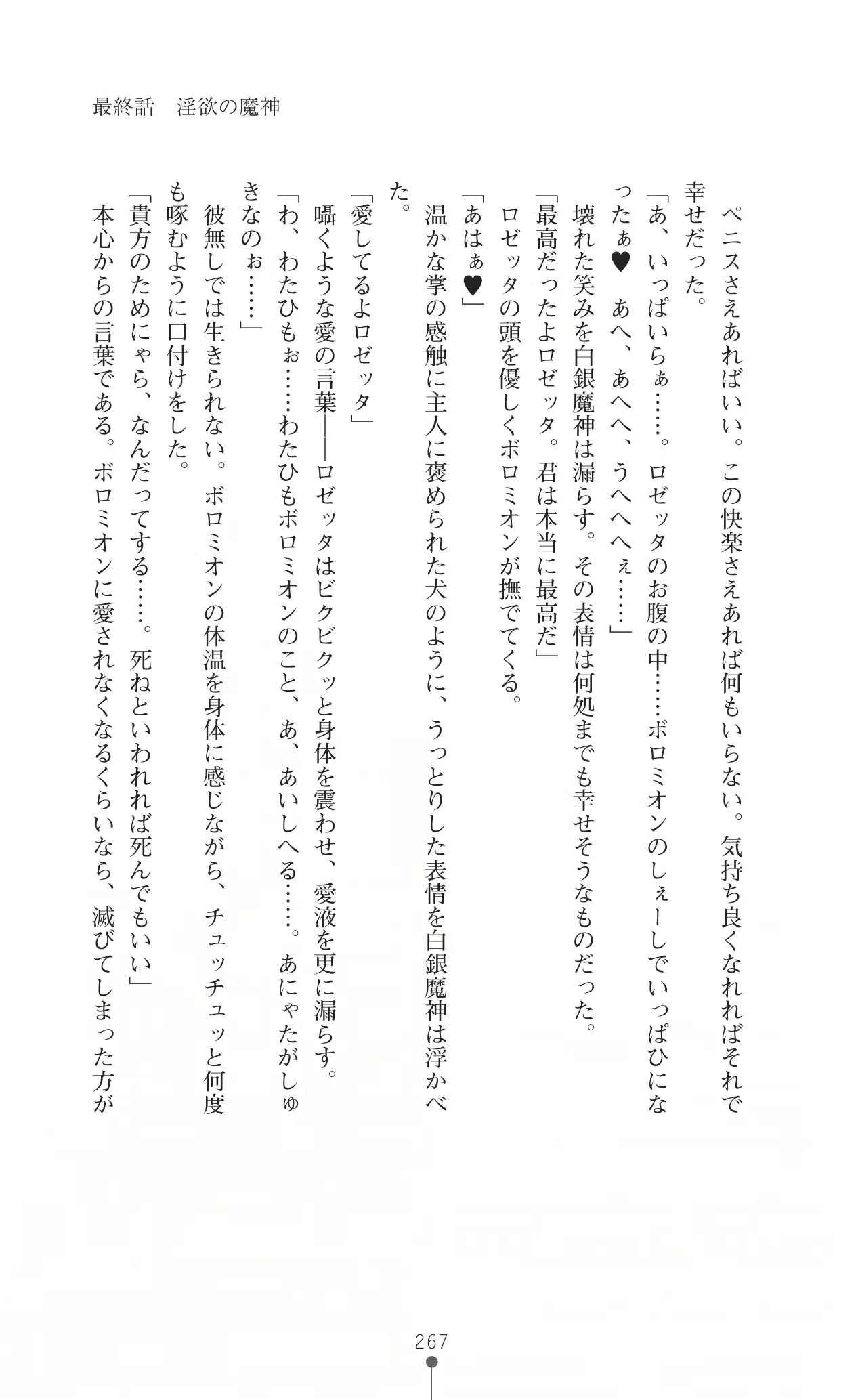 웹툰 이미지 282