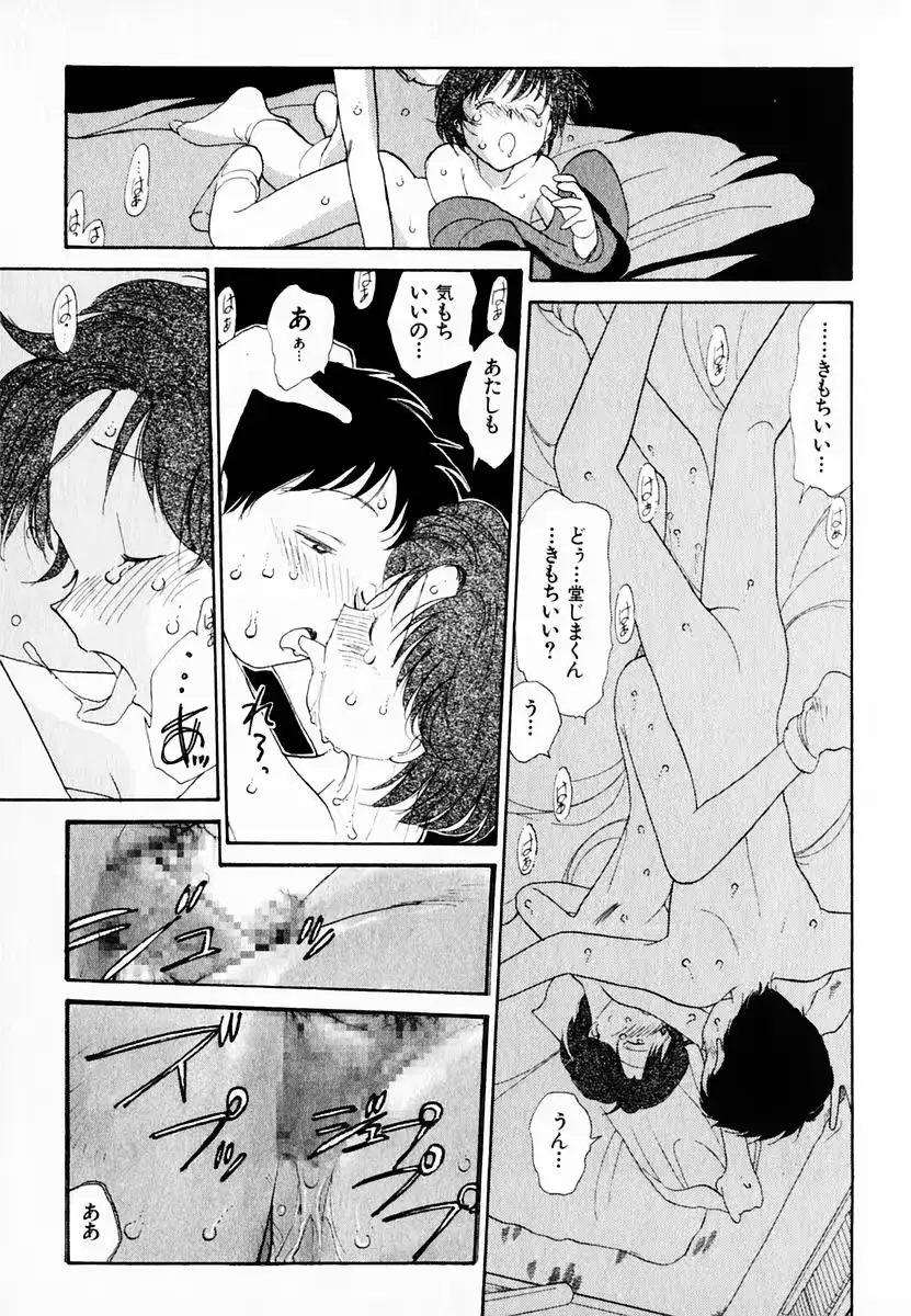 웹툰 이미지 144