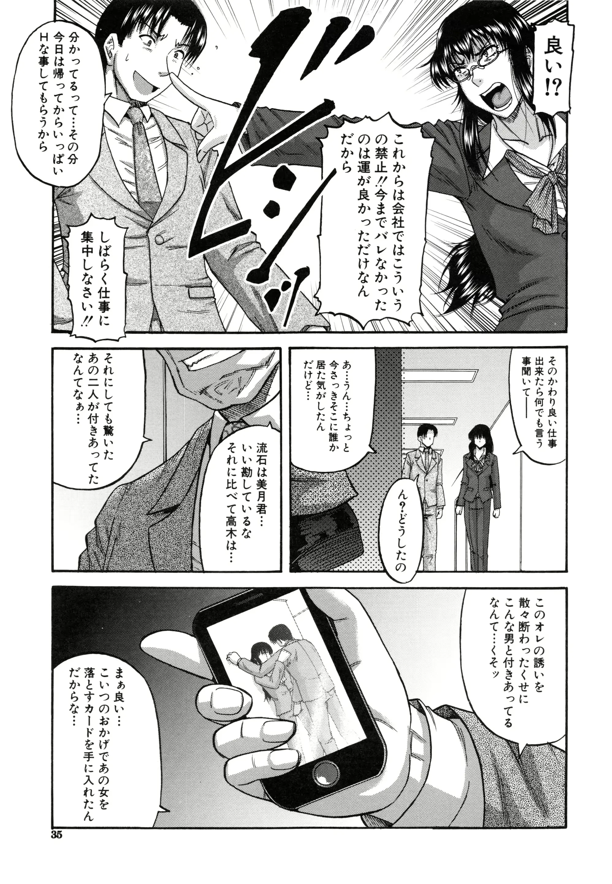 웹툰 이미지 38