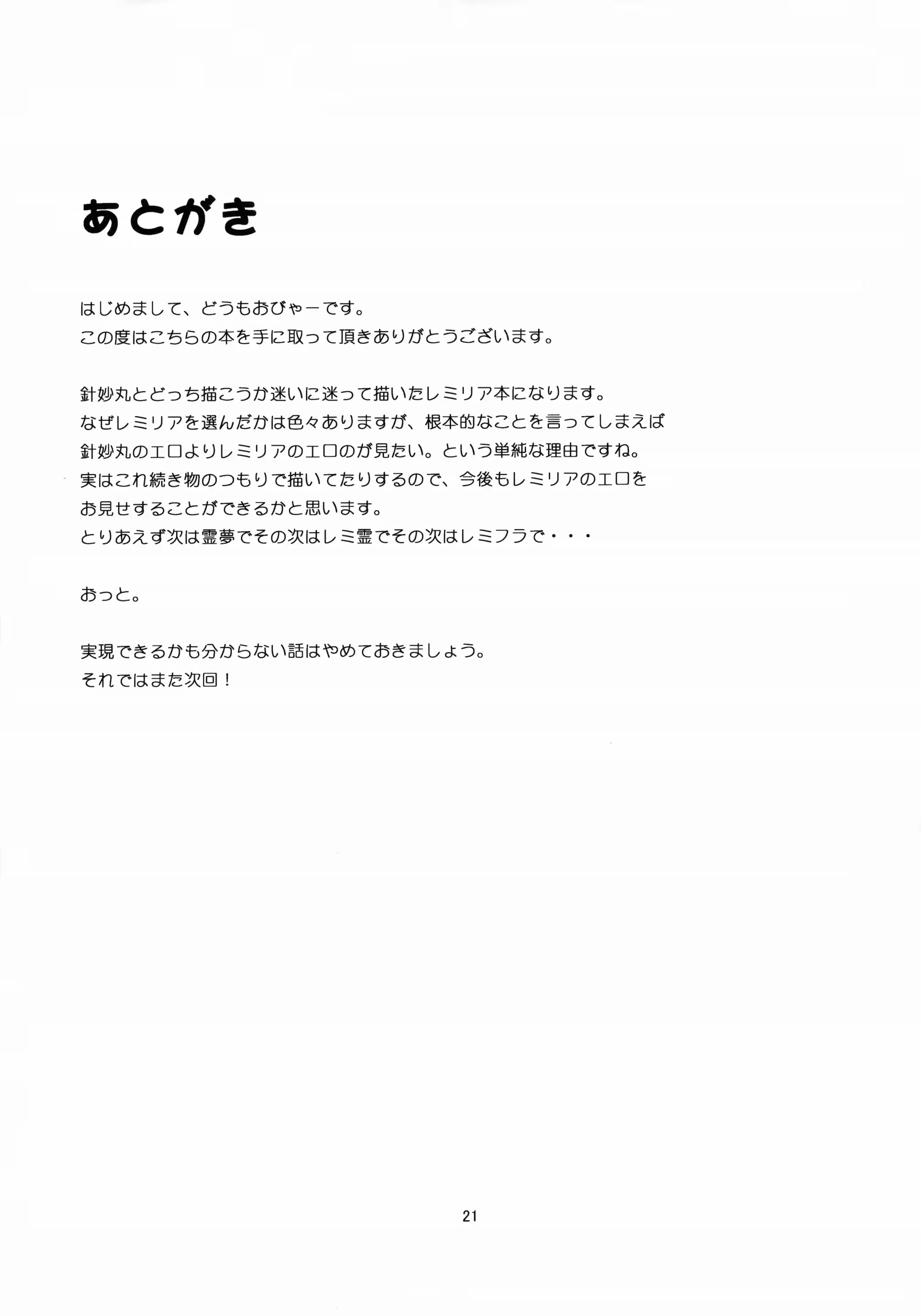 웹툰 이미지 20