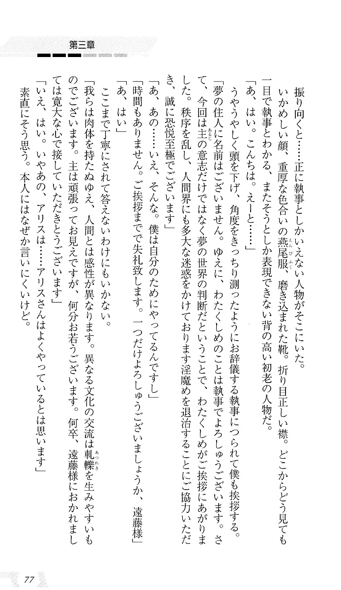 웹툰 이미지 80