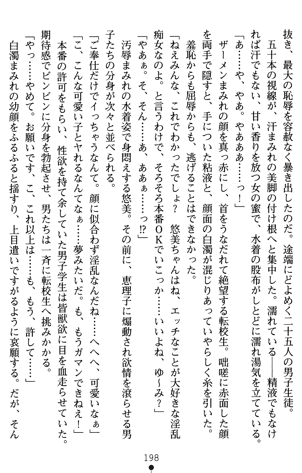웹툰 이미지 218