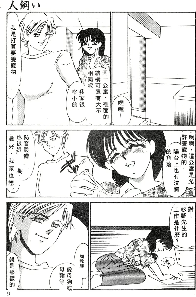 웹툰 이미지 8
