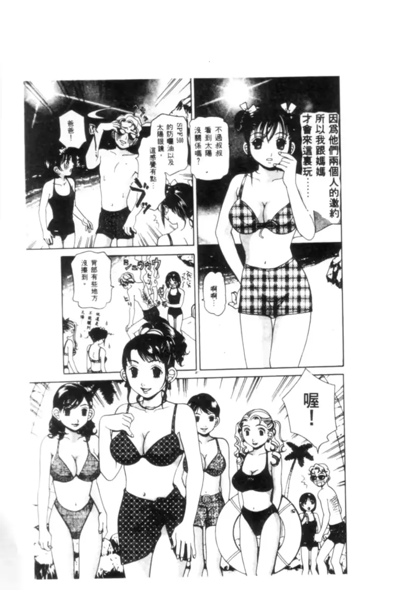 웹툰 이미지 173