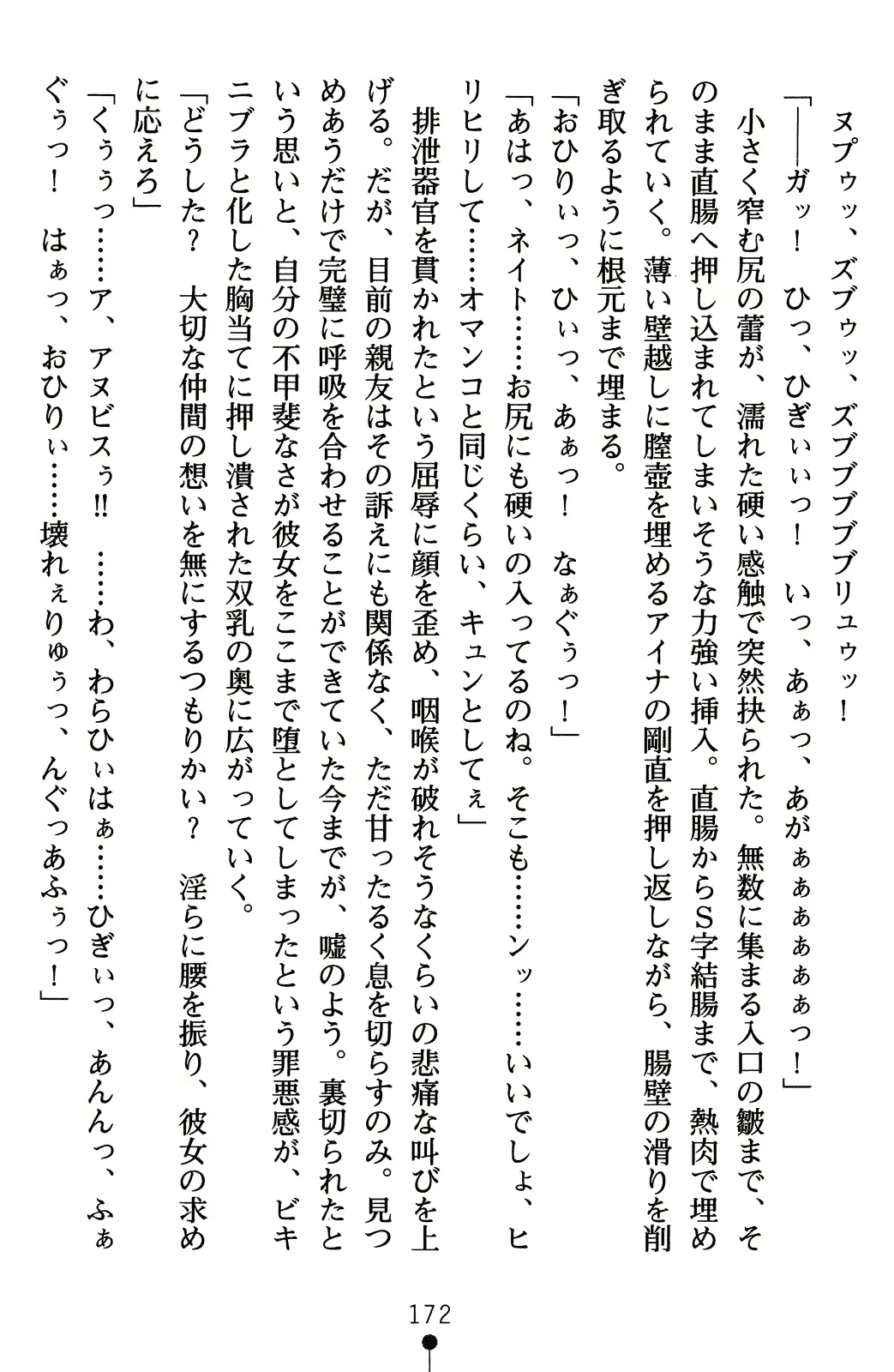 웹툰 이미지 191