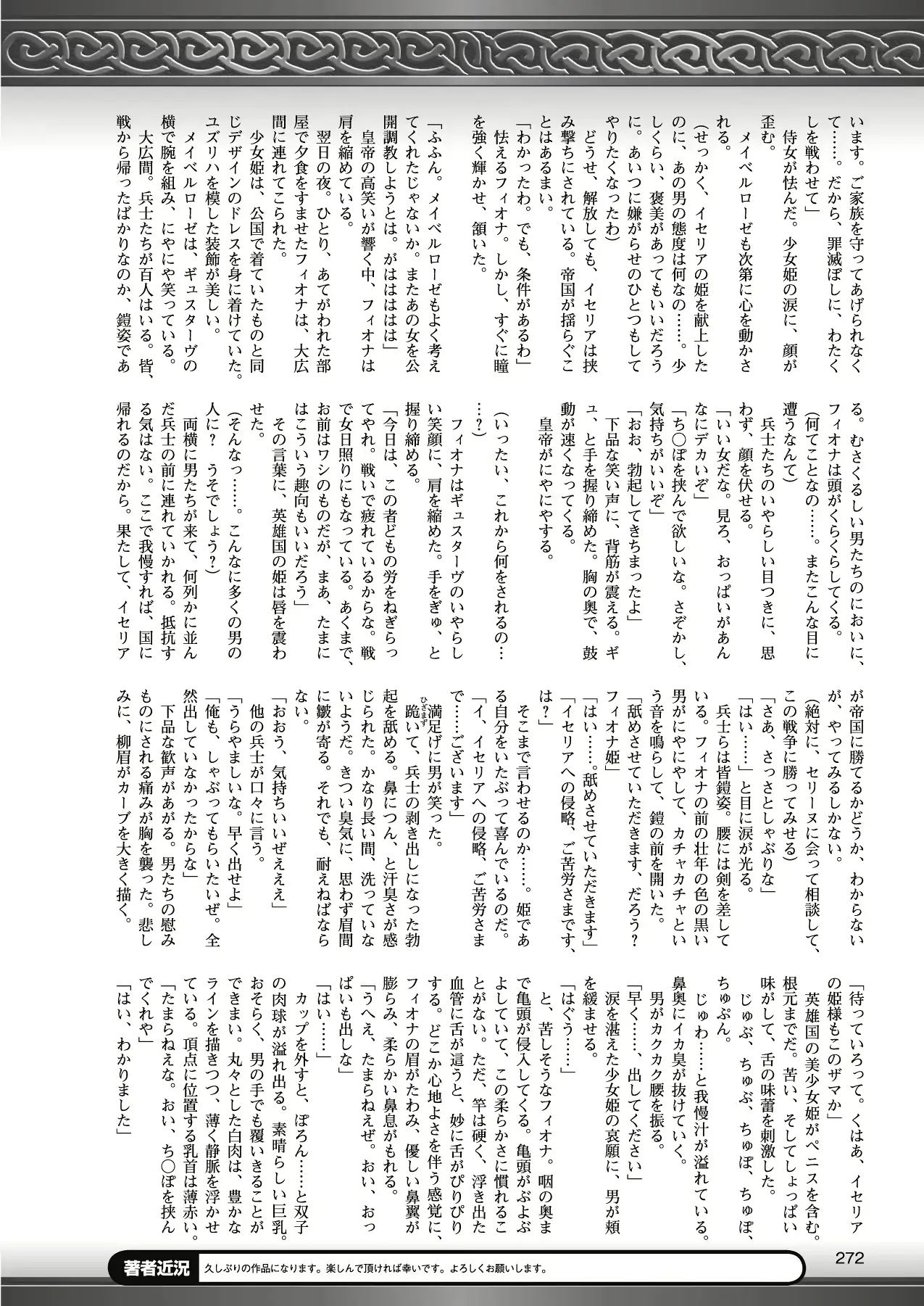 웹툰 이미지 260