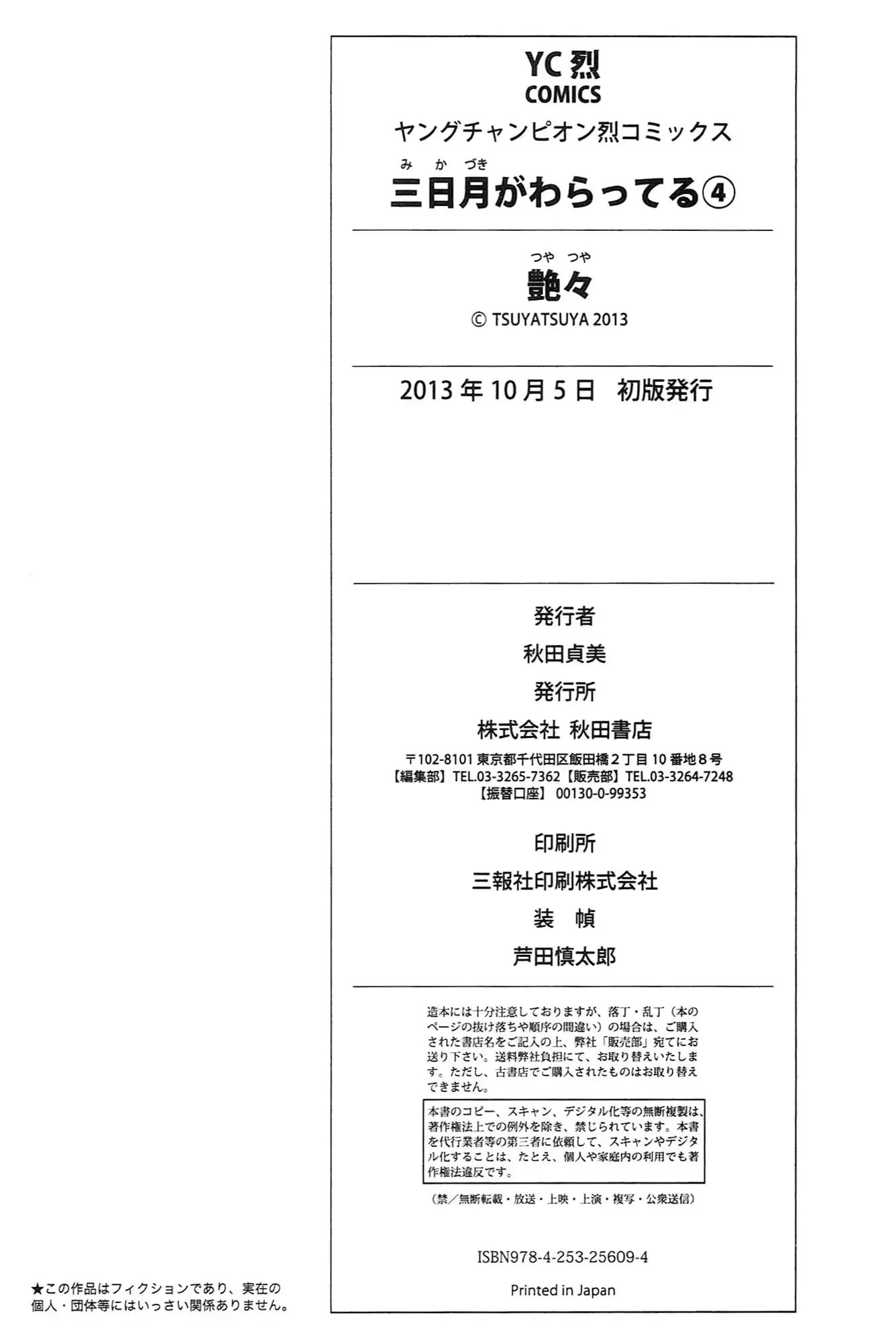 웹툰 이미지 193