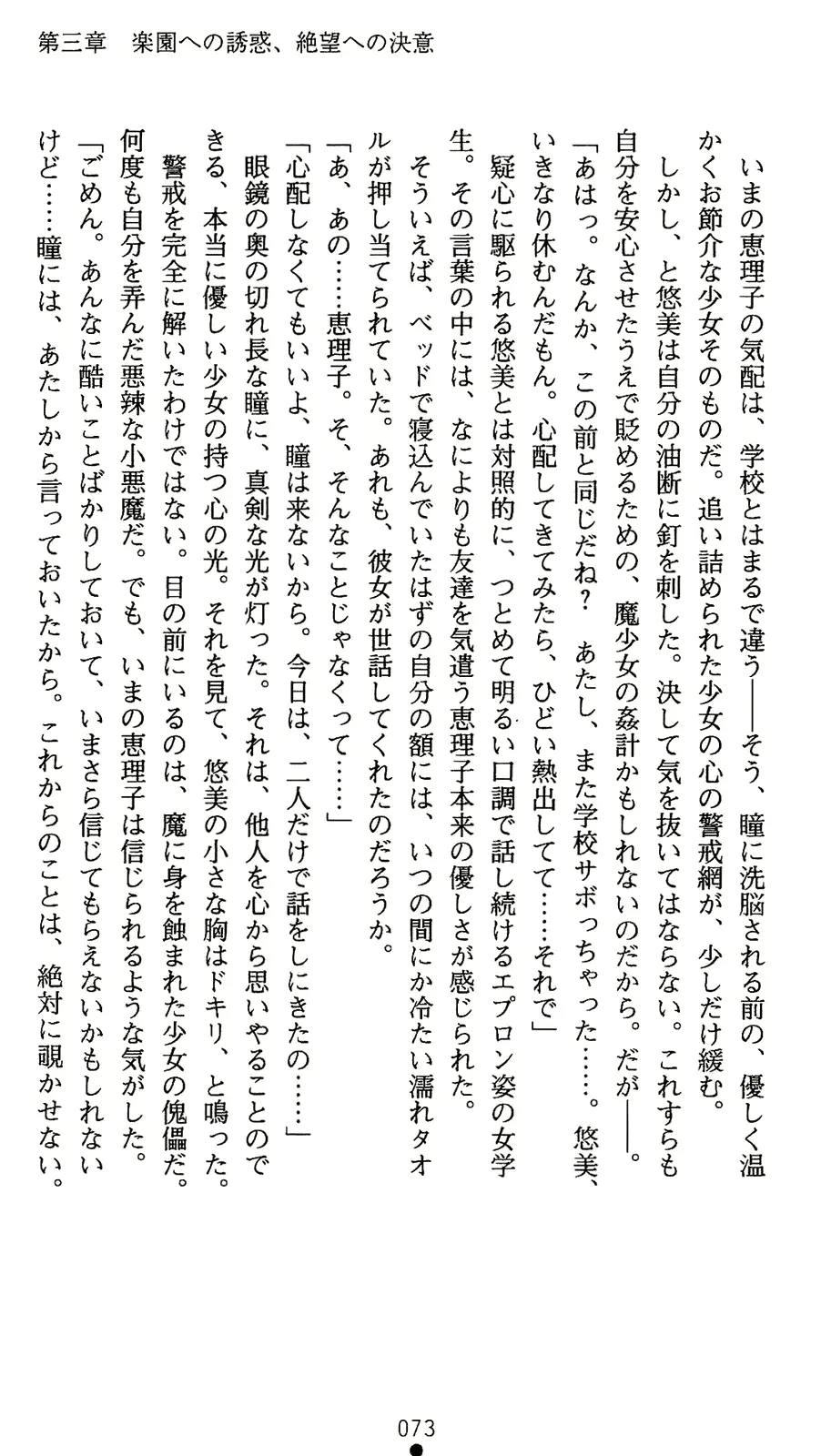 웹툰 이미지 90