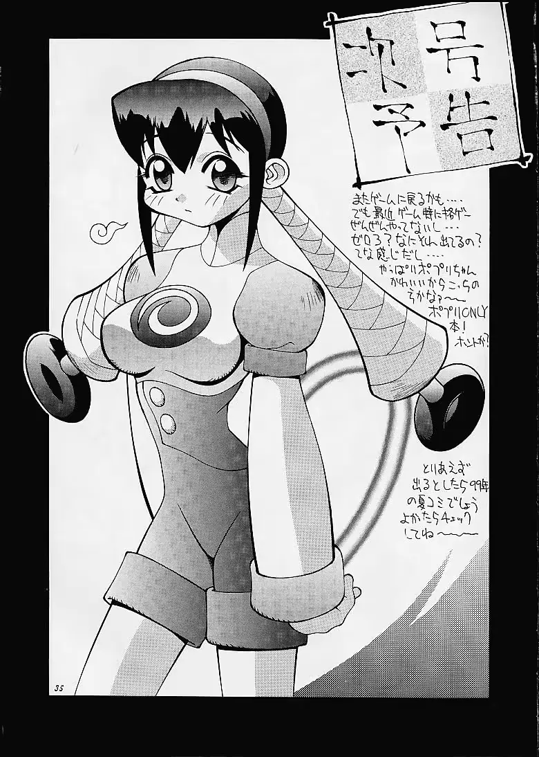 웹툰 이미지 31