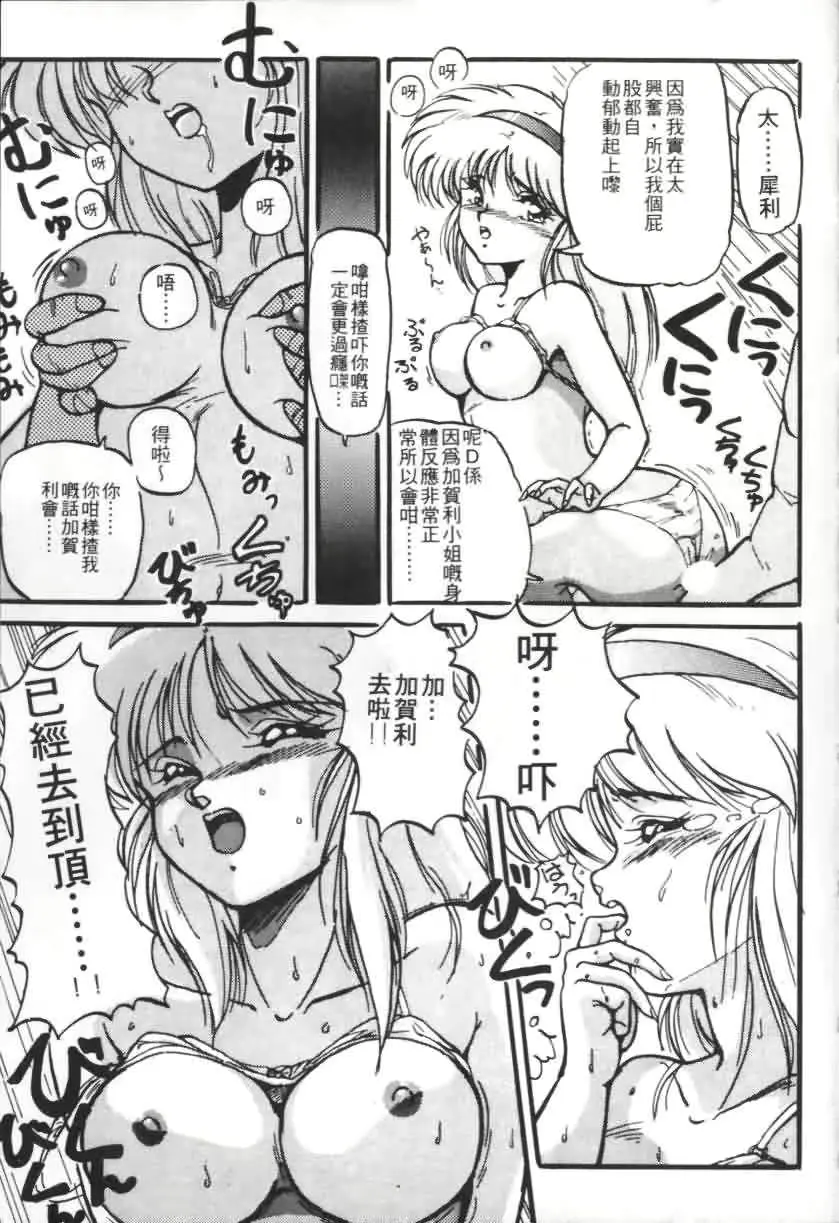 웹툰 이미지 131