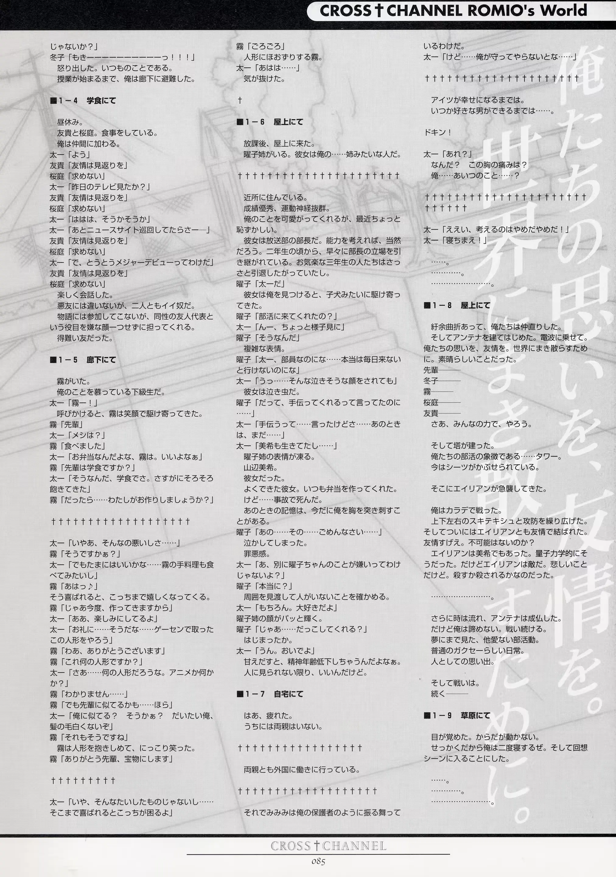 웹툰 이미지 95