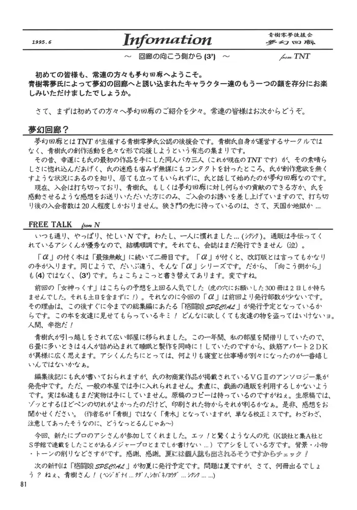 웹툰 이미지 79