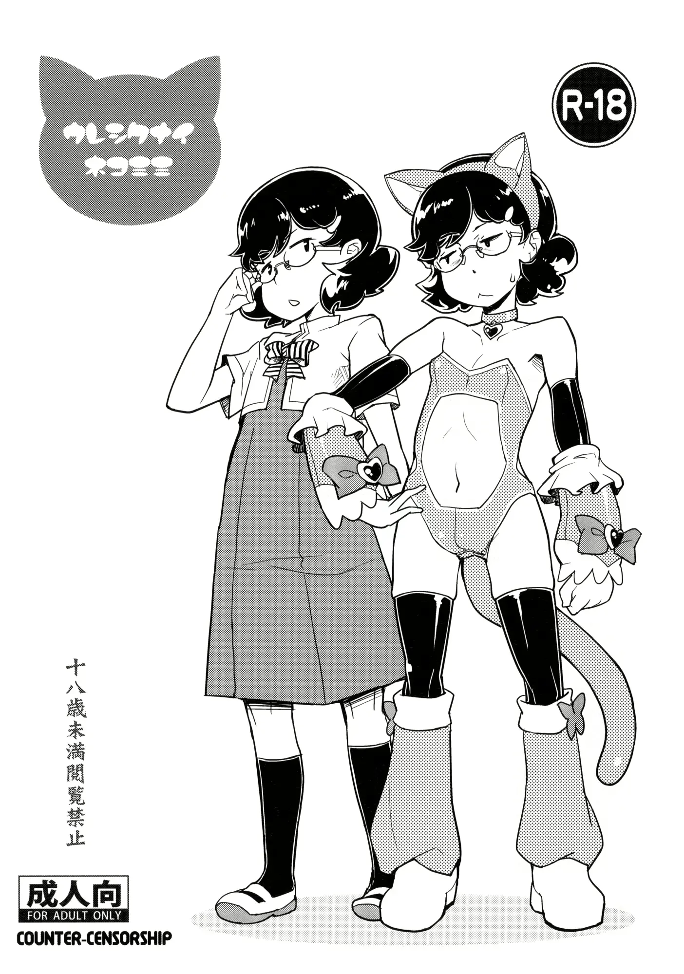 웹툰 이미지 0