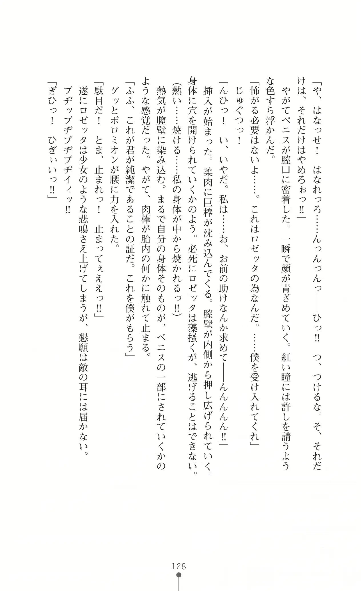 웹툰 이미지 138