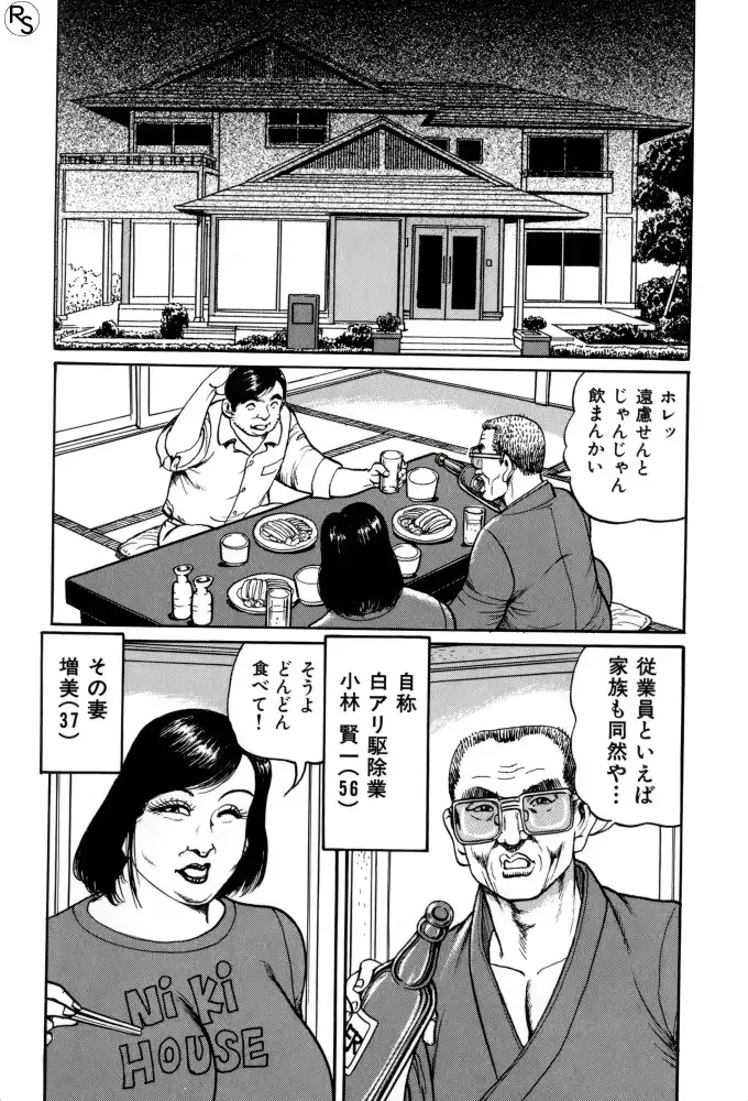 웹툰 이미지 5
