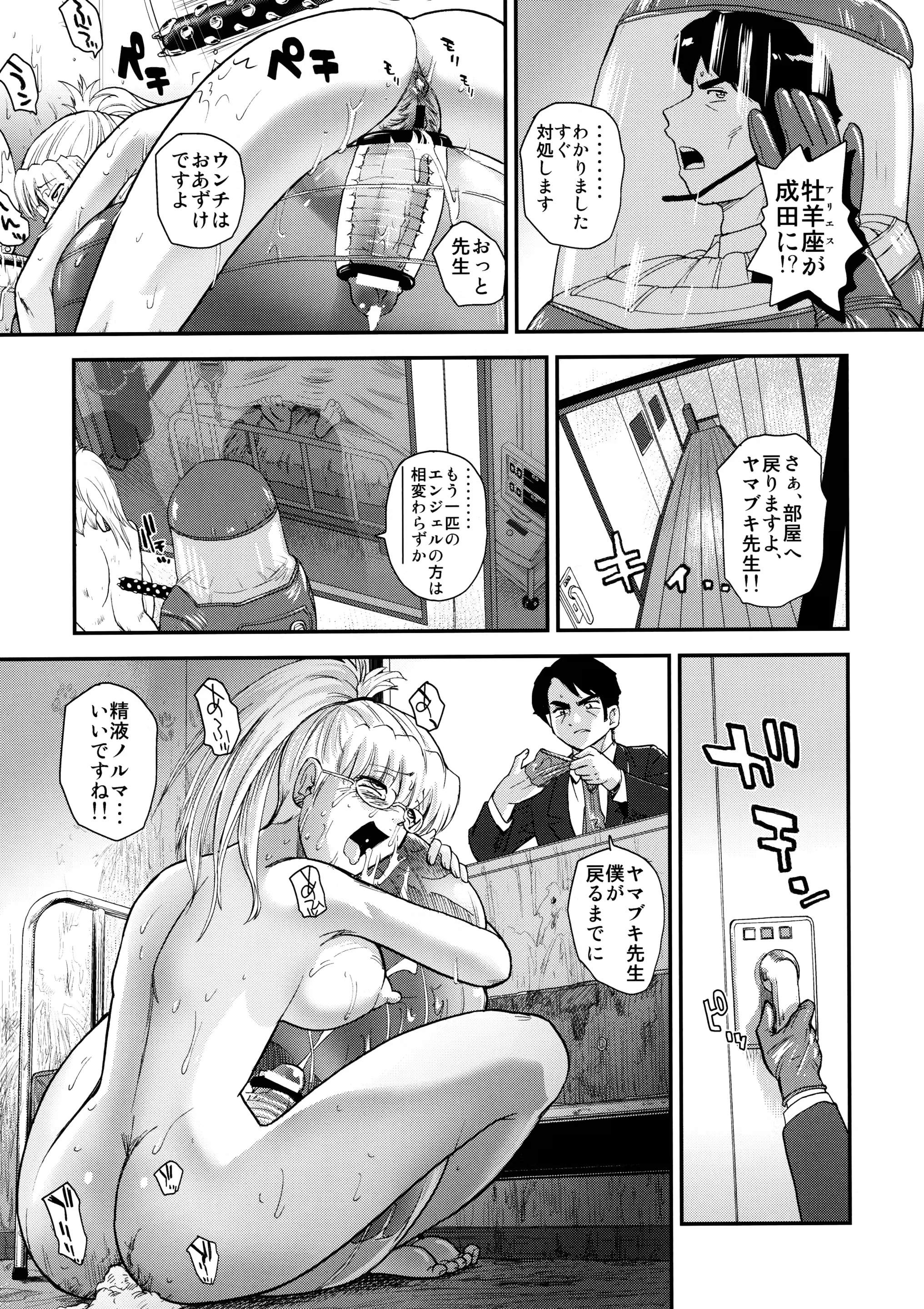 웹툰 이미지 29