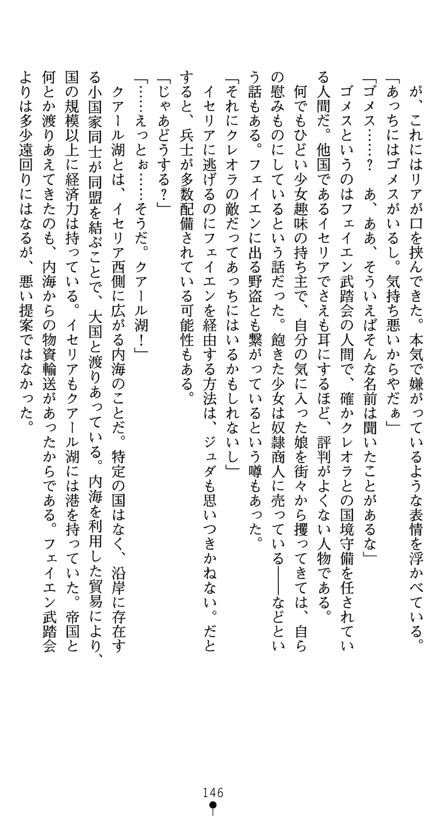웹툰 이미지 160