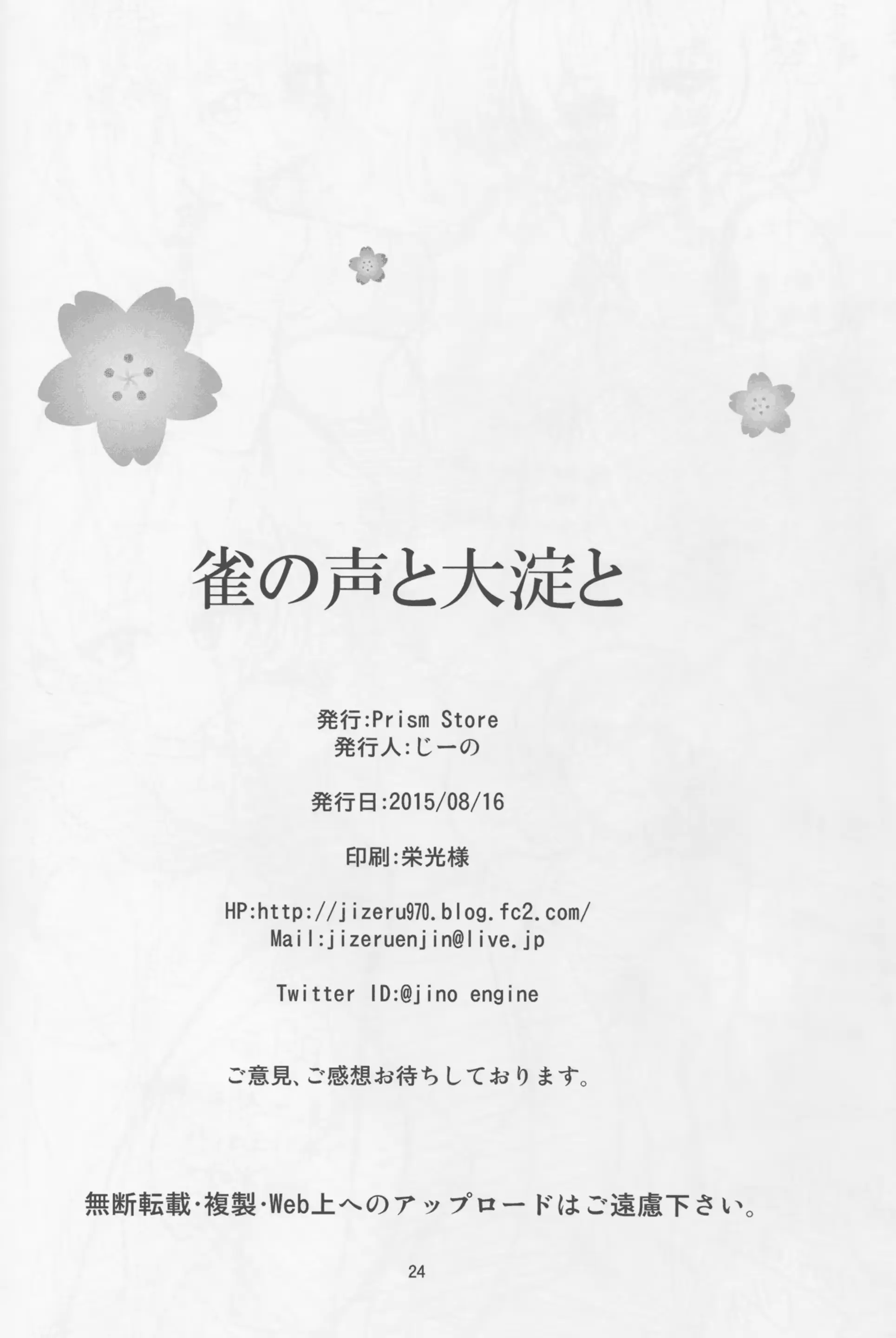 웹툰 이미지 24