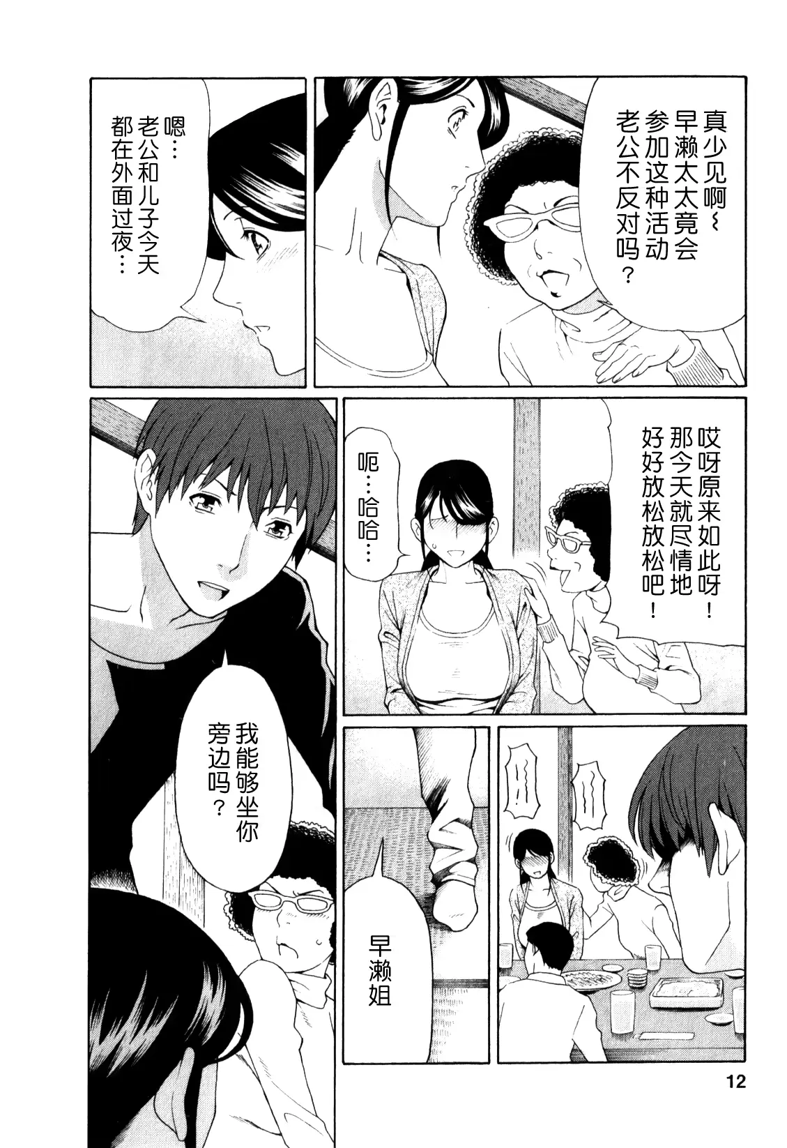 웹툰 이미지 11