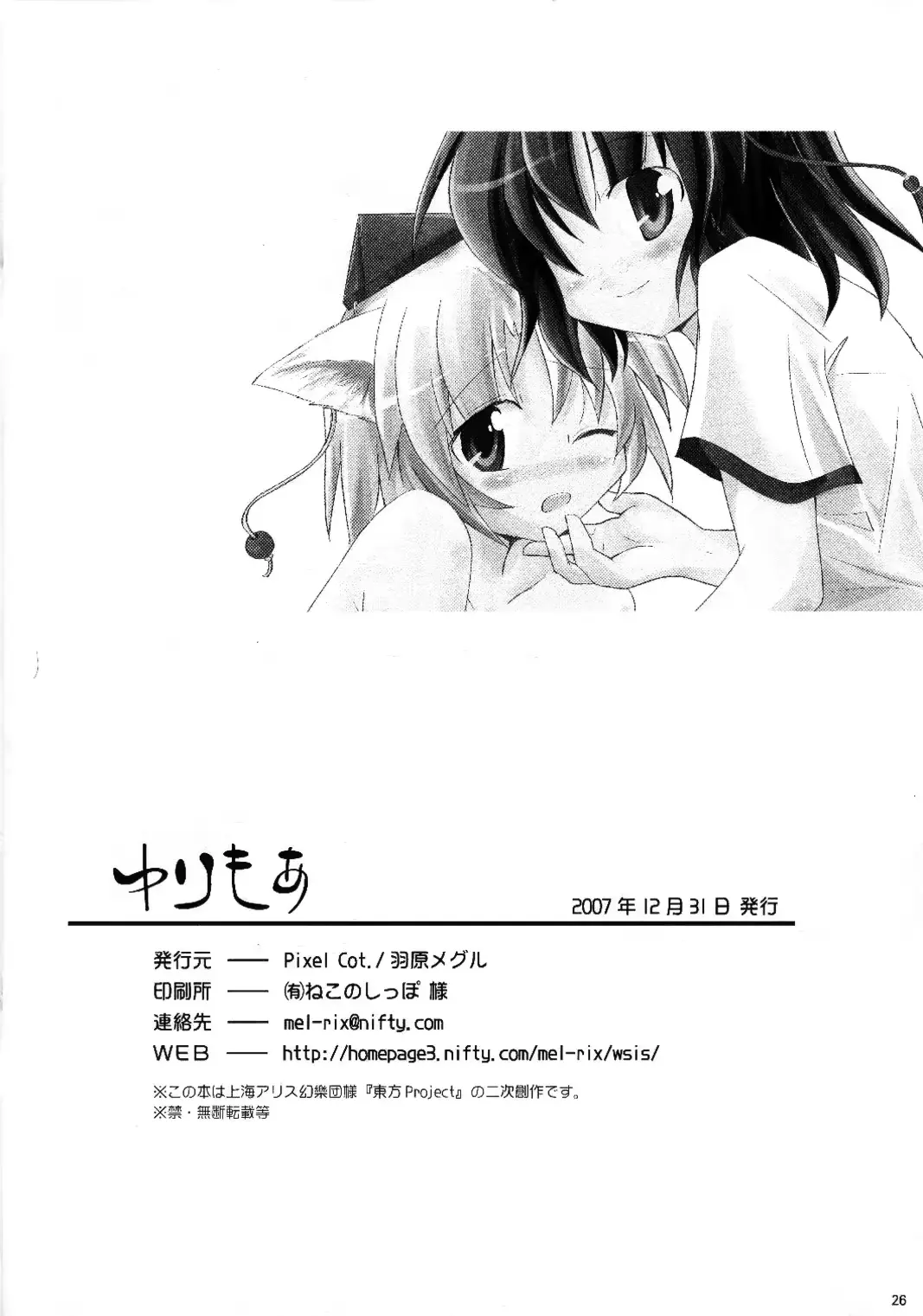 웹툰 이미지 25