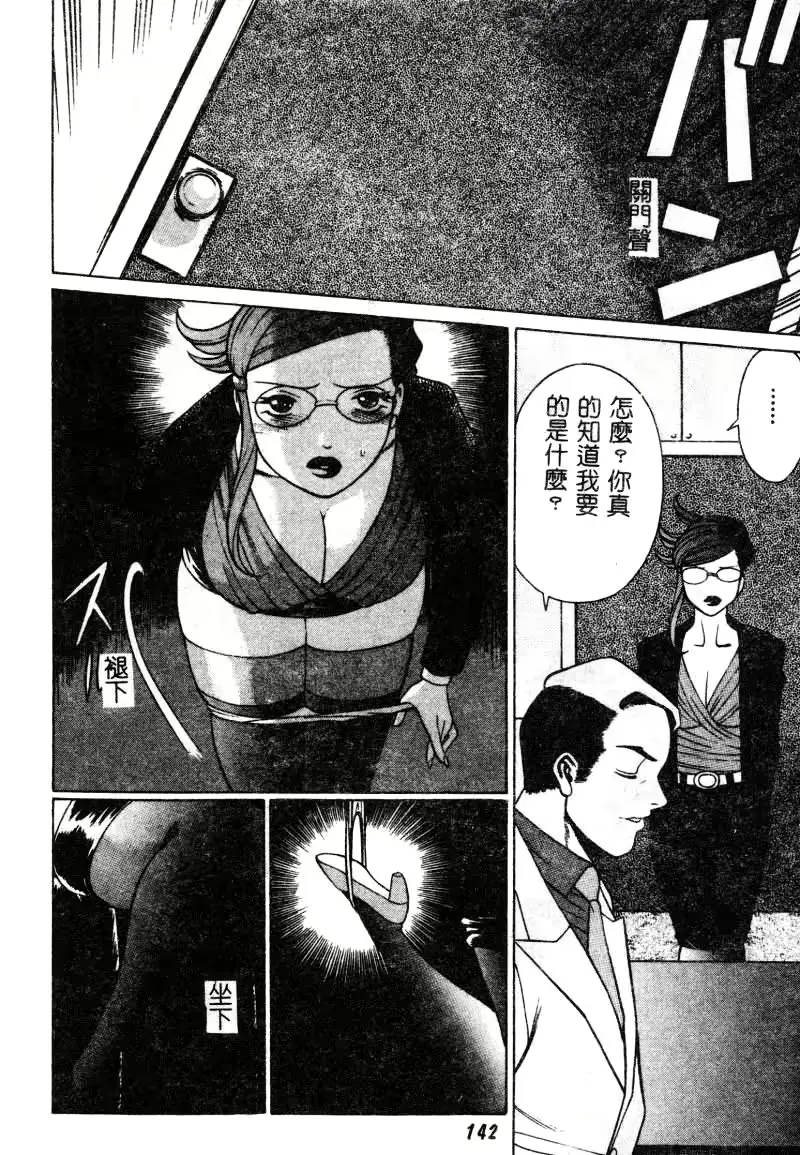 웹툰 이미지 142