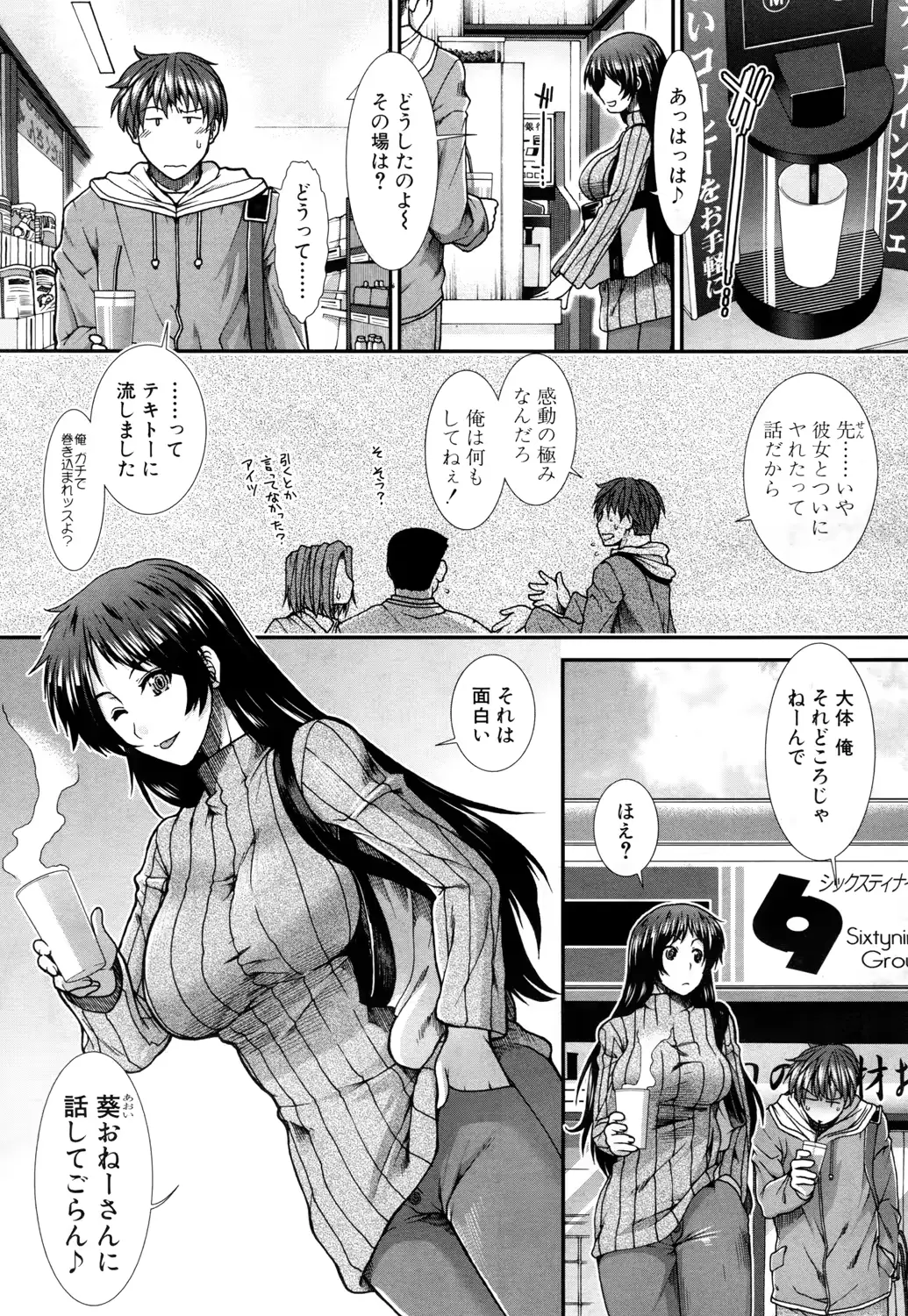 웹툰 이미지 179