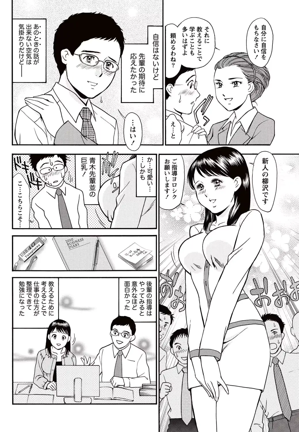 웹툰 이미지 224