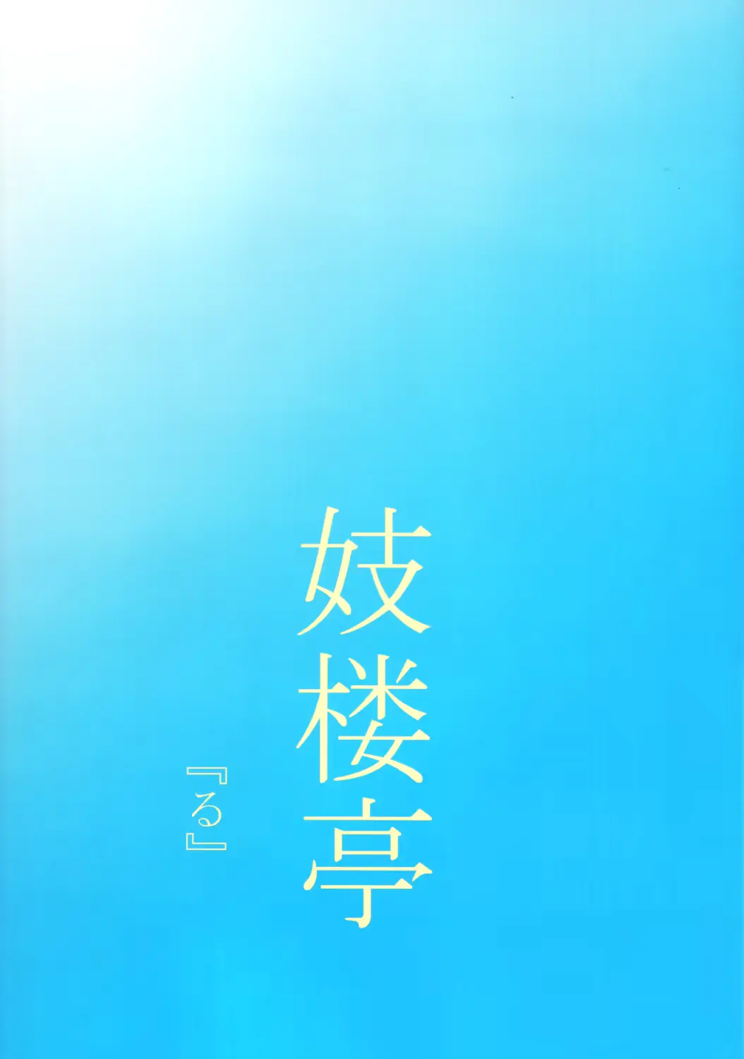 웹툰 이미지 29