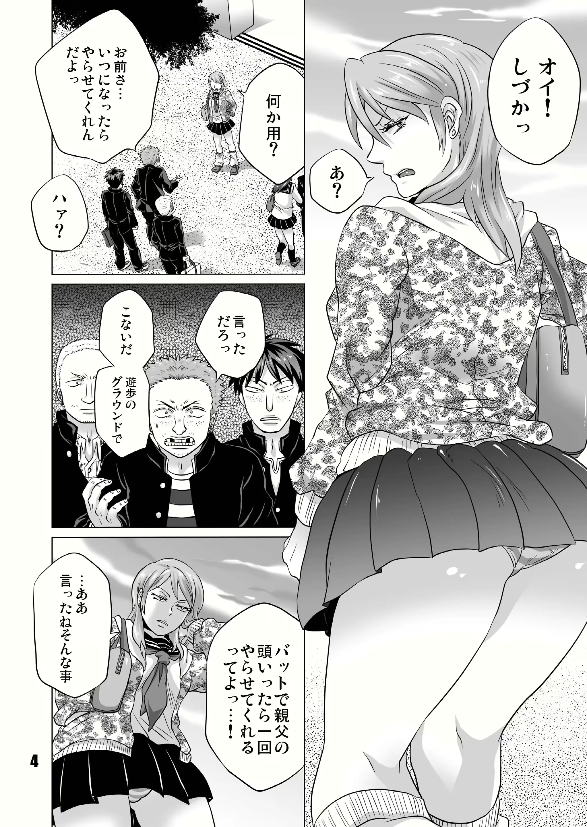 웹툰 이미지 3