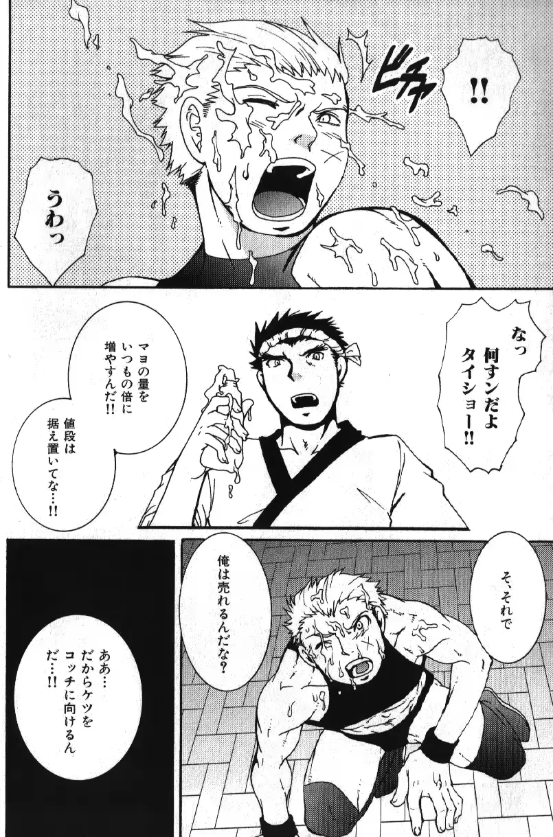 웹툰 이미지 9
