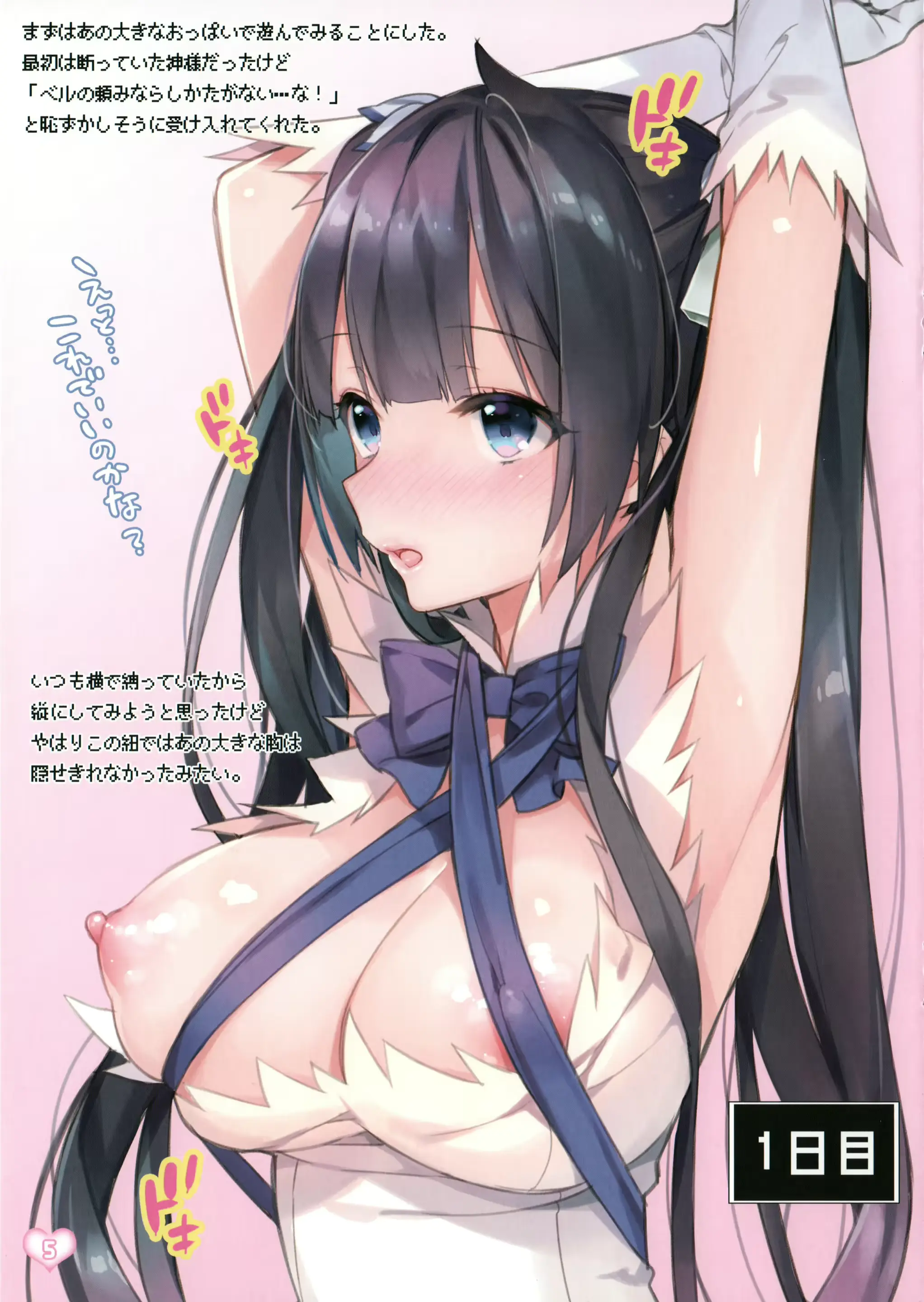 웹툰 이미지 4
