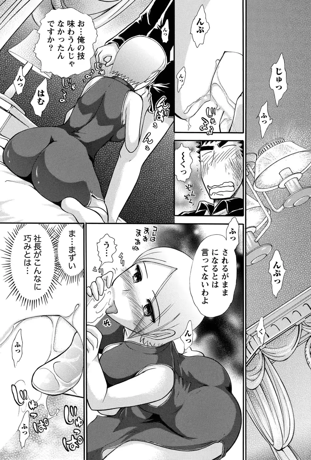 웹툰 이미지 183