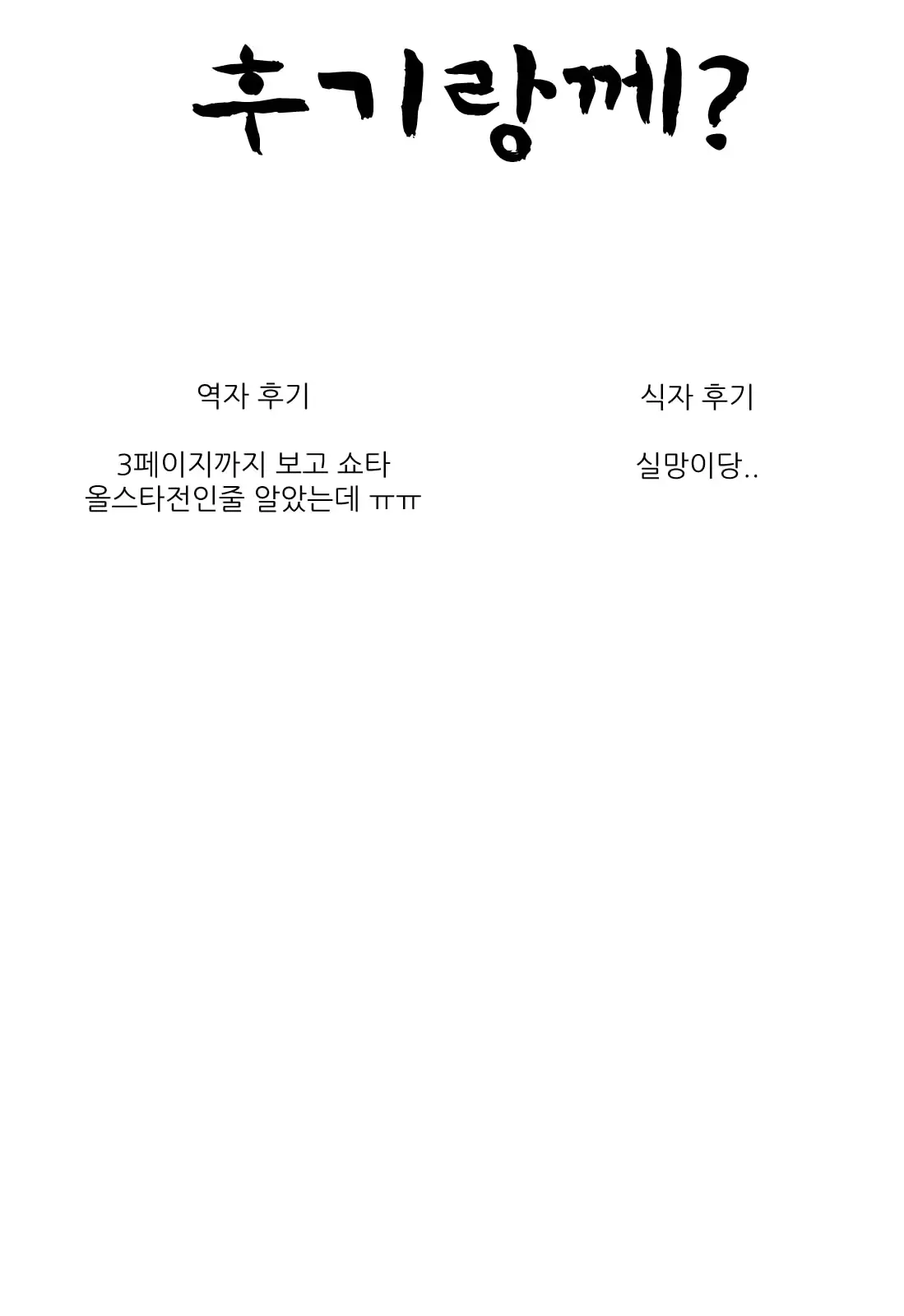 웹툰 이미지 0