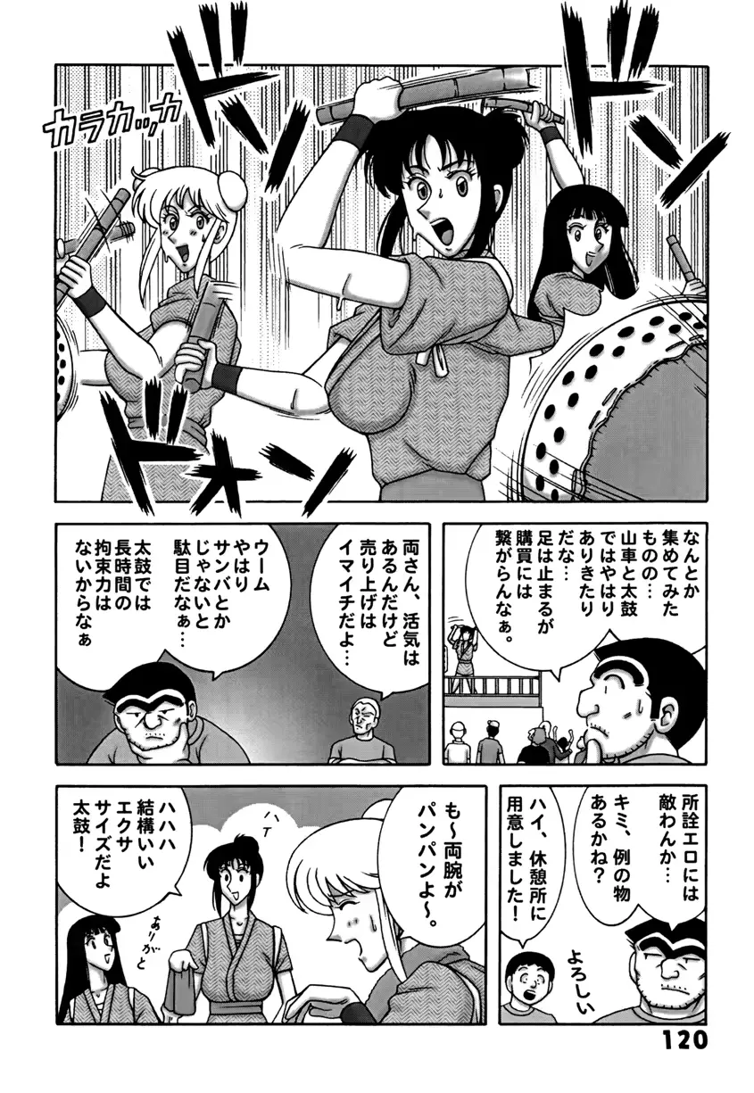 웹툰 이미지 119