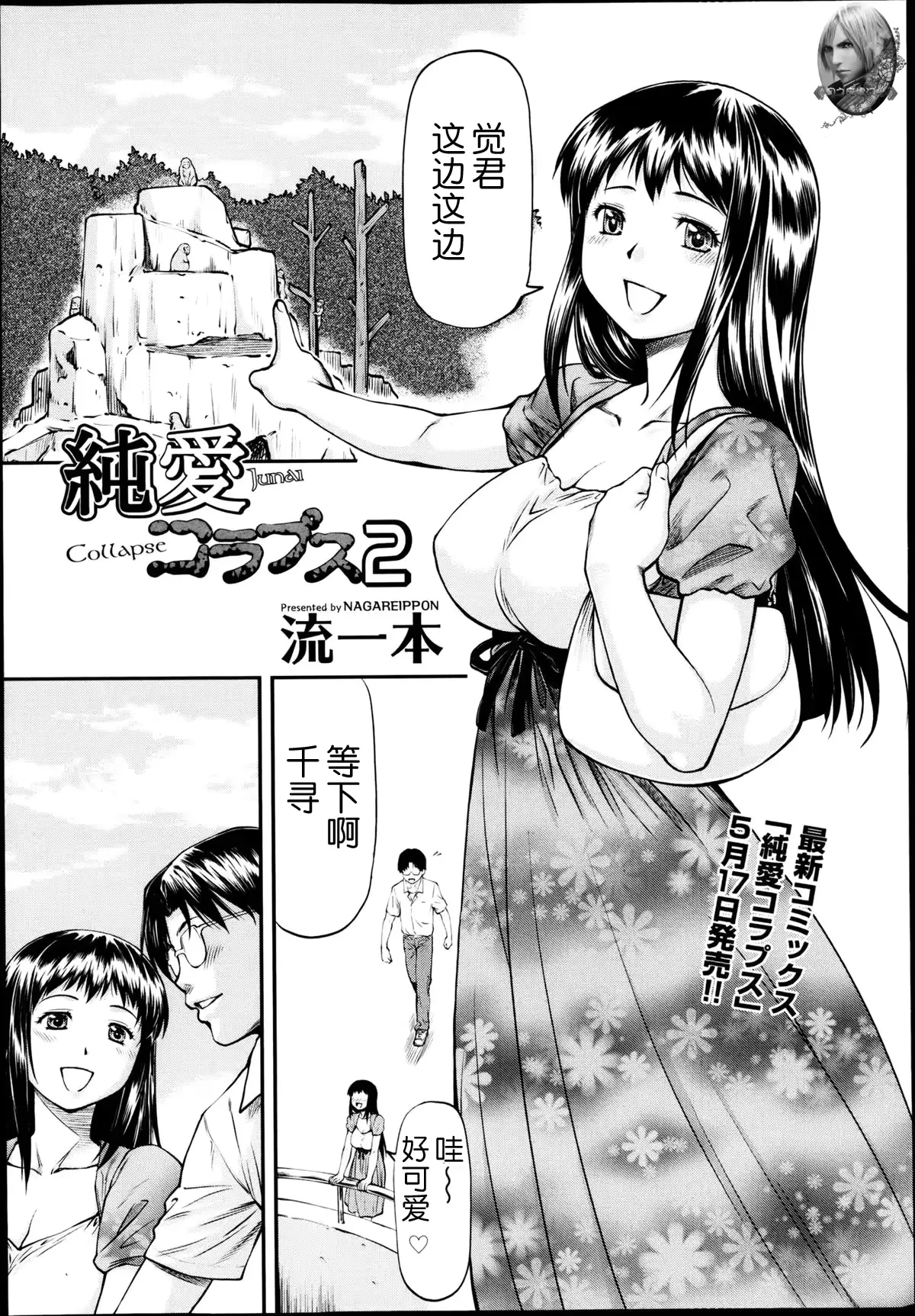 웹툰 이미지 34