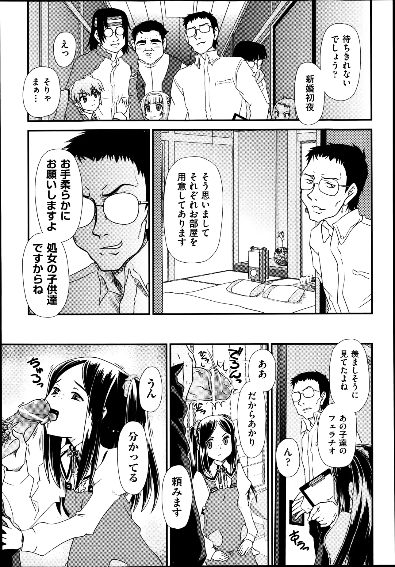웹툰 이미지 421