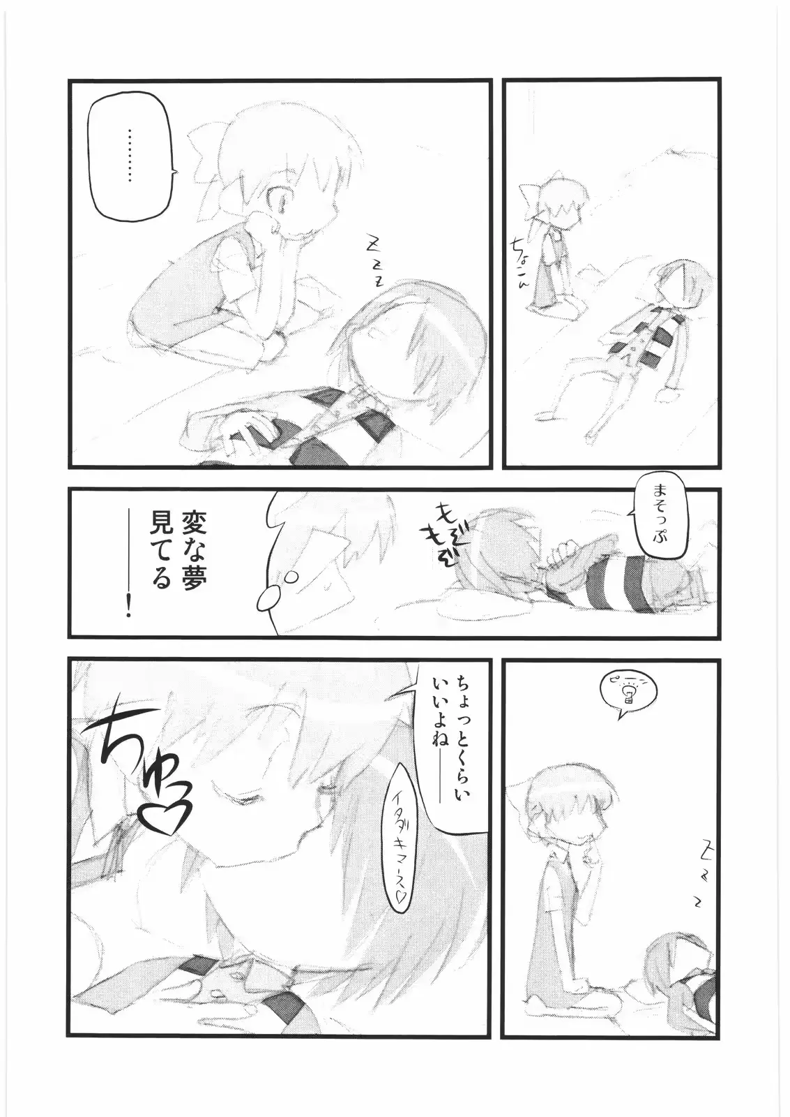 웹툰 이미지 3
