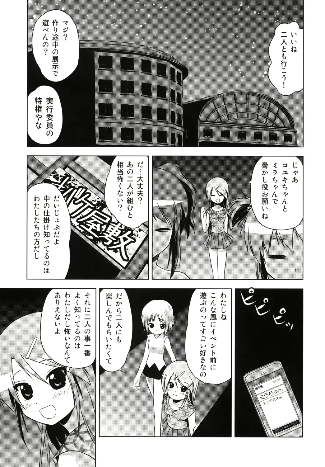 웹툰 이미지 29