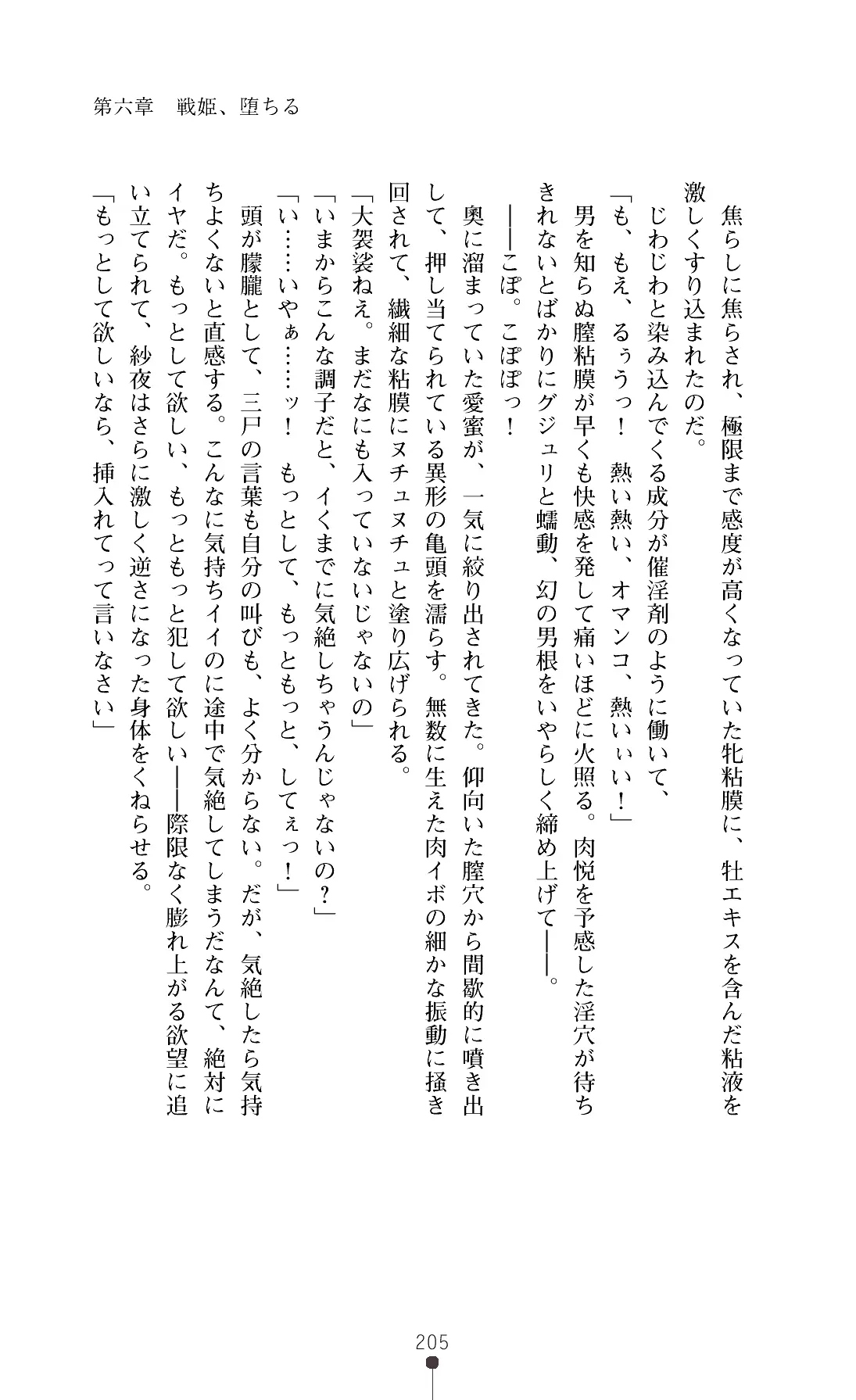 웹툰 이미지 207