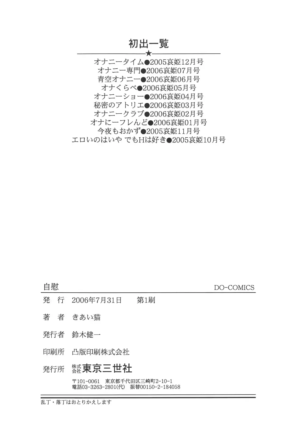 웹툰 이미지 67