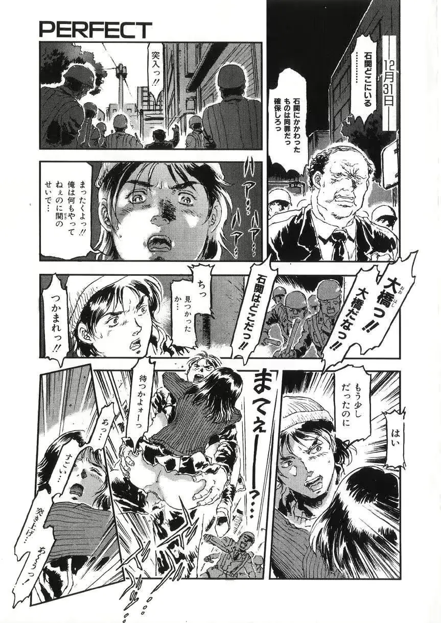 웹툰 이미지 184