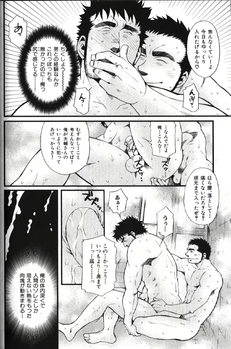 웹툰 이미지 140