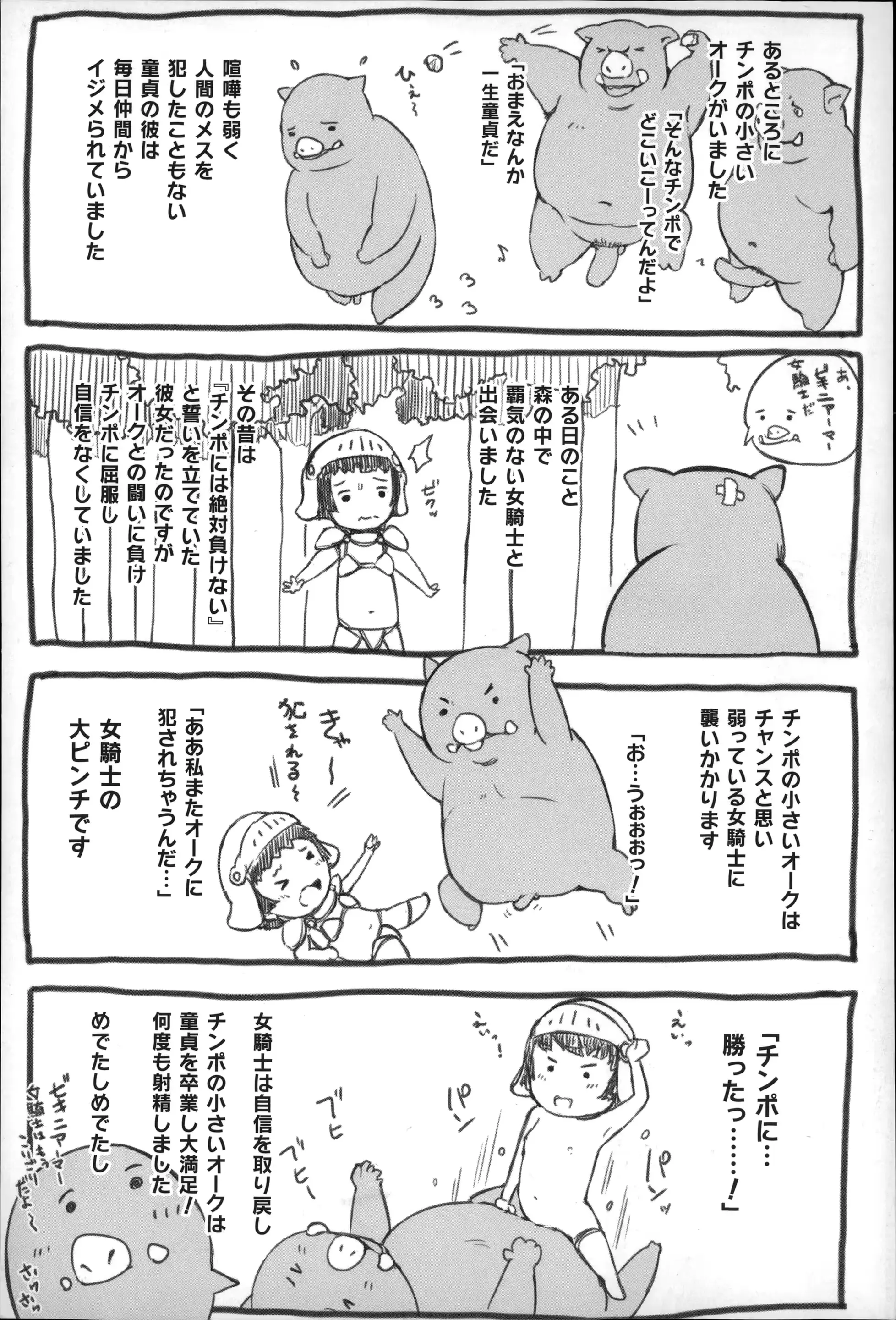 웹툰 이미지 179