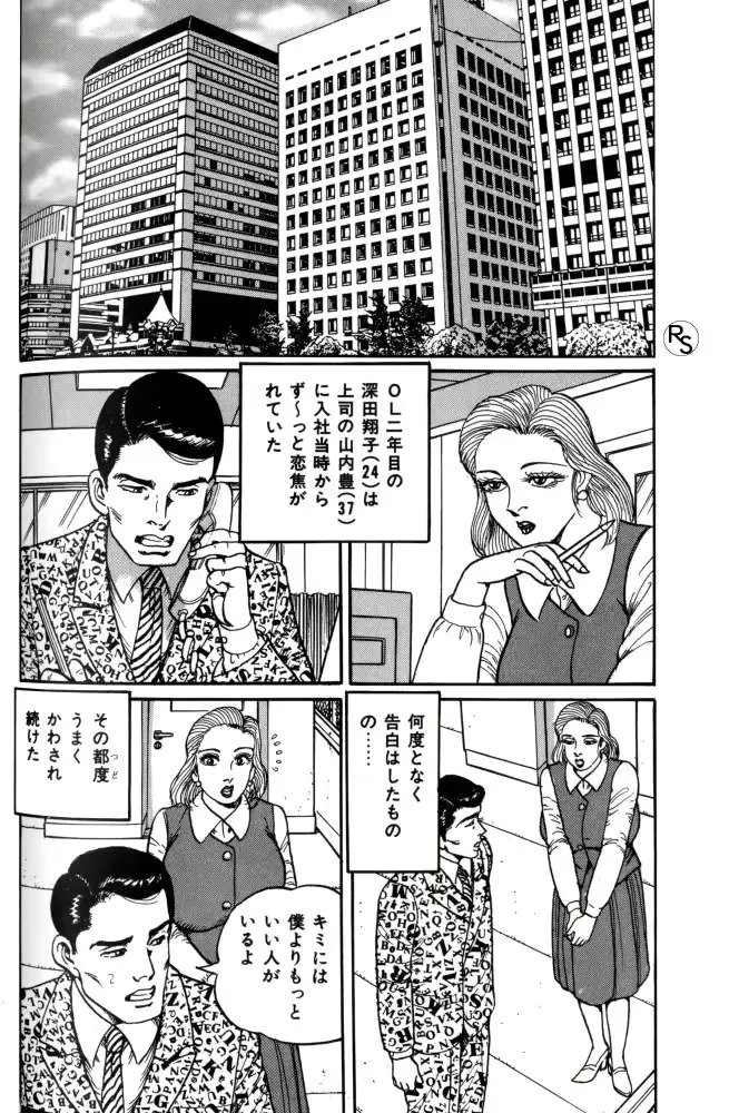 웹툰 이미지 100