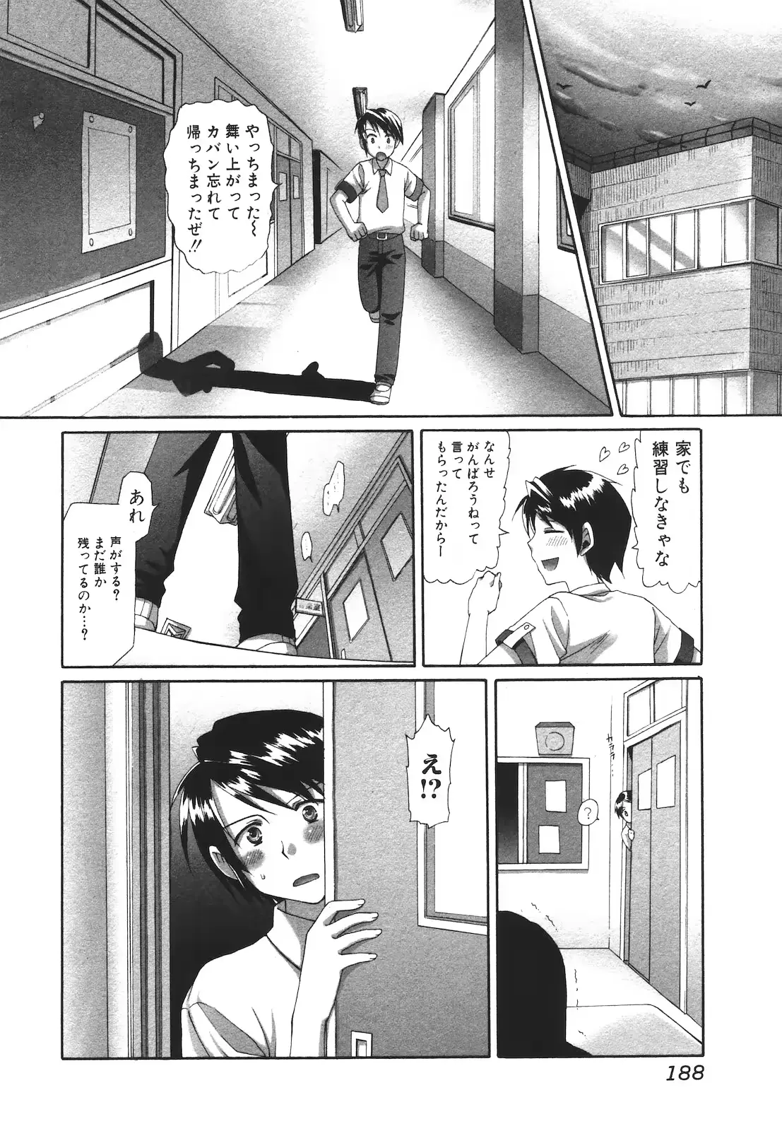 웹툰 이미지 187