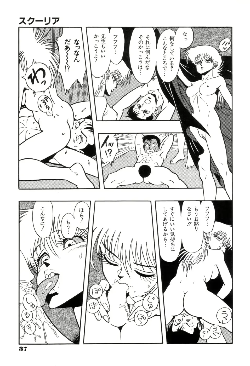 웹툰 이미지 39