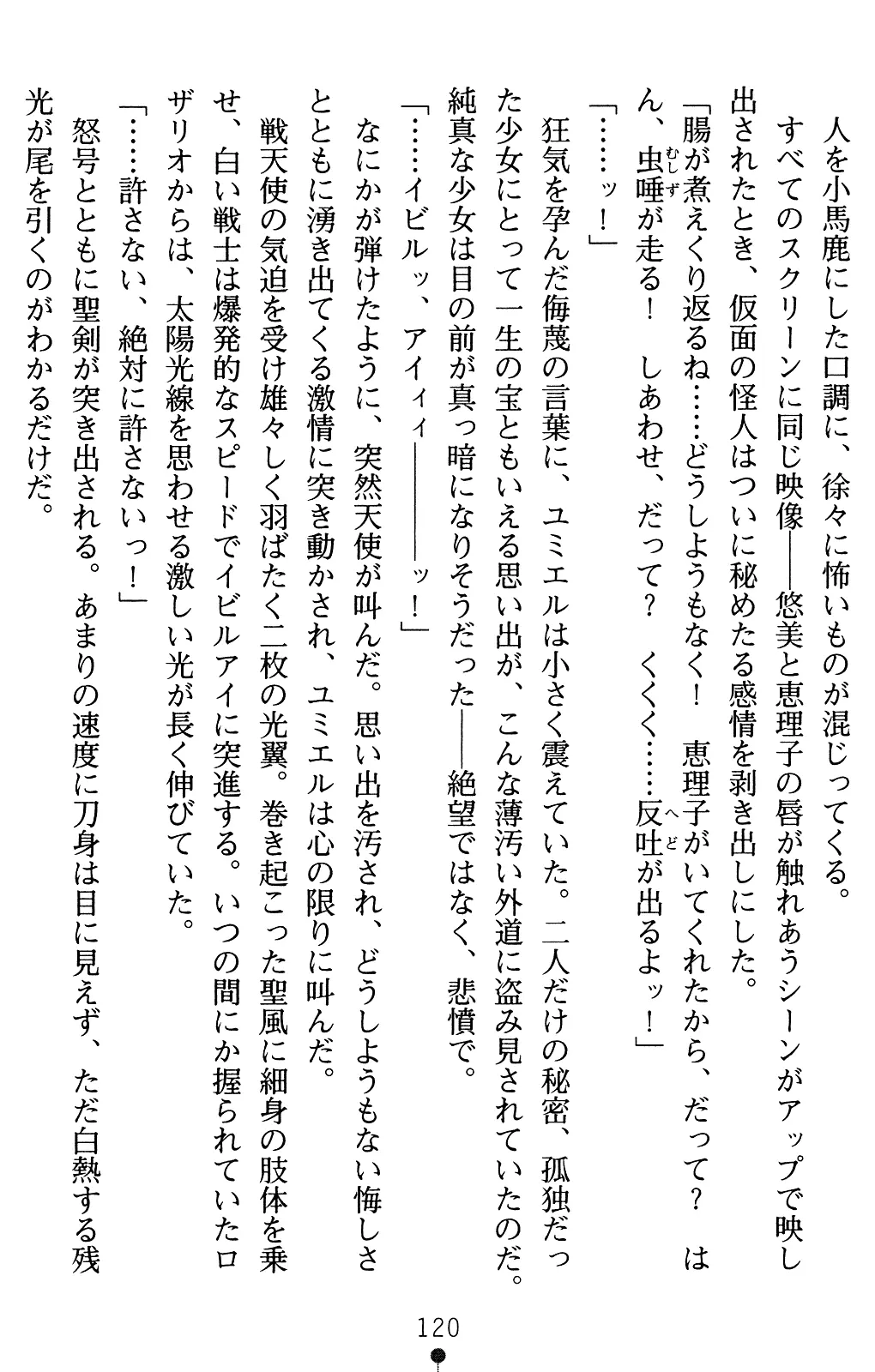 웹툰 이미지 140