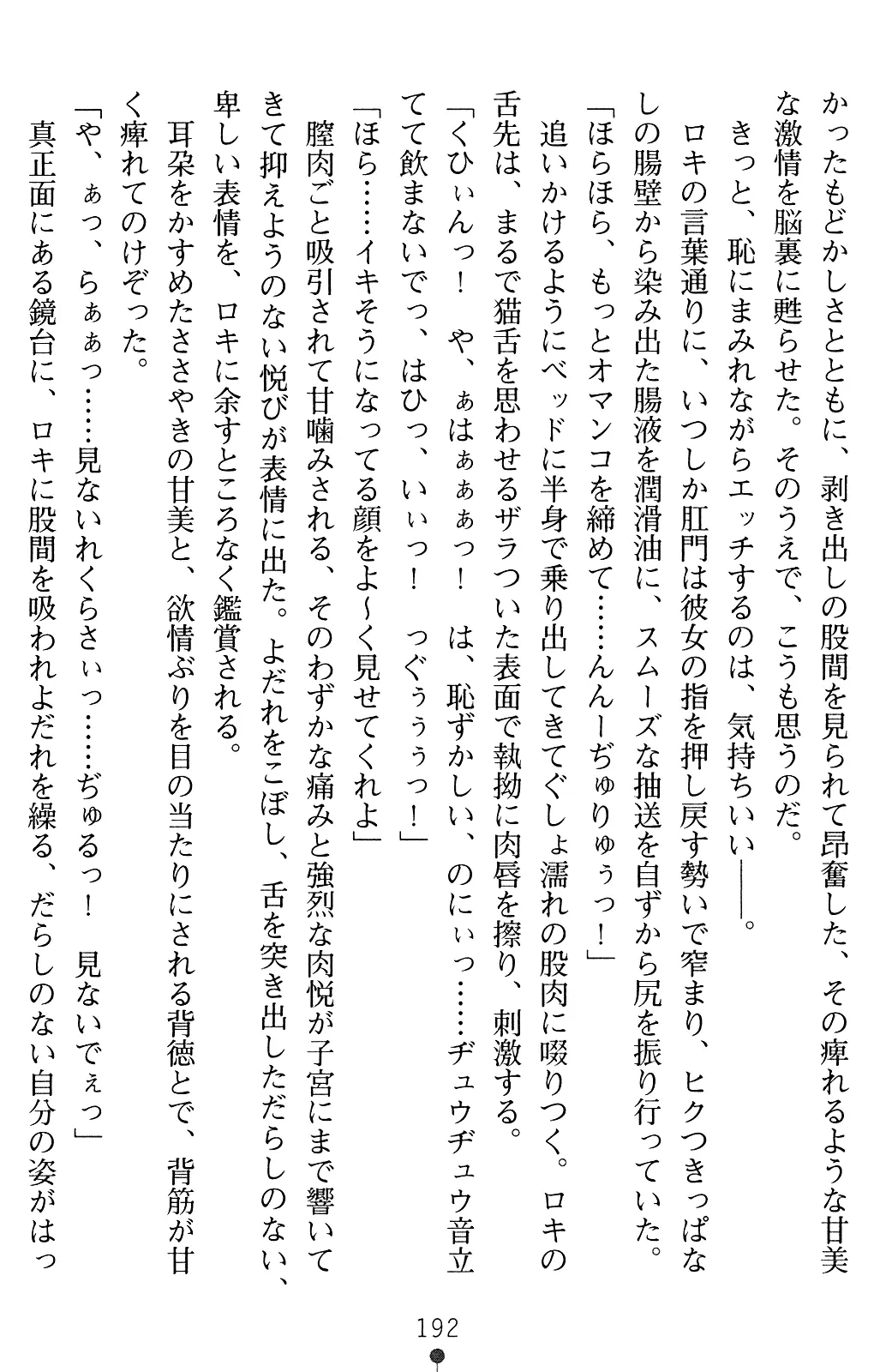 웹툰 이미지 205