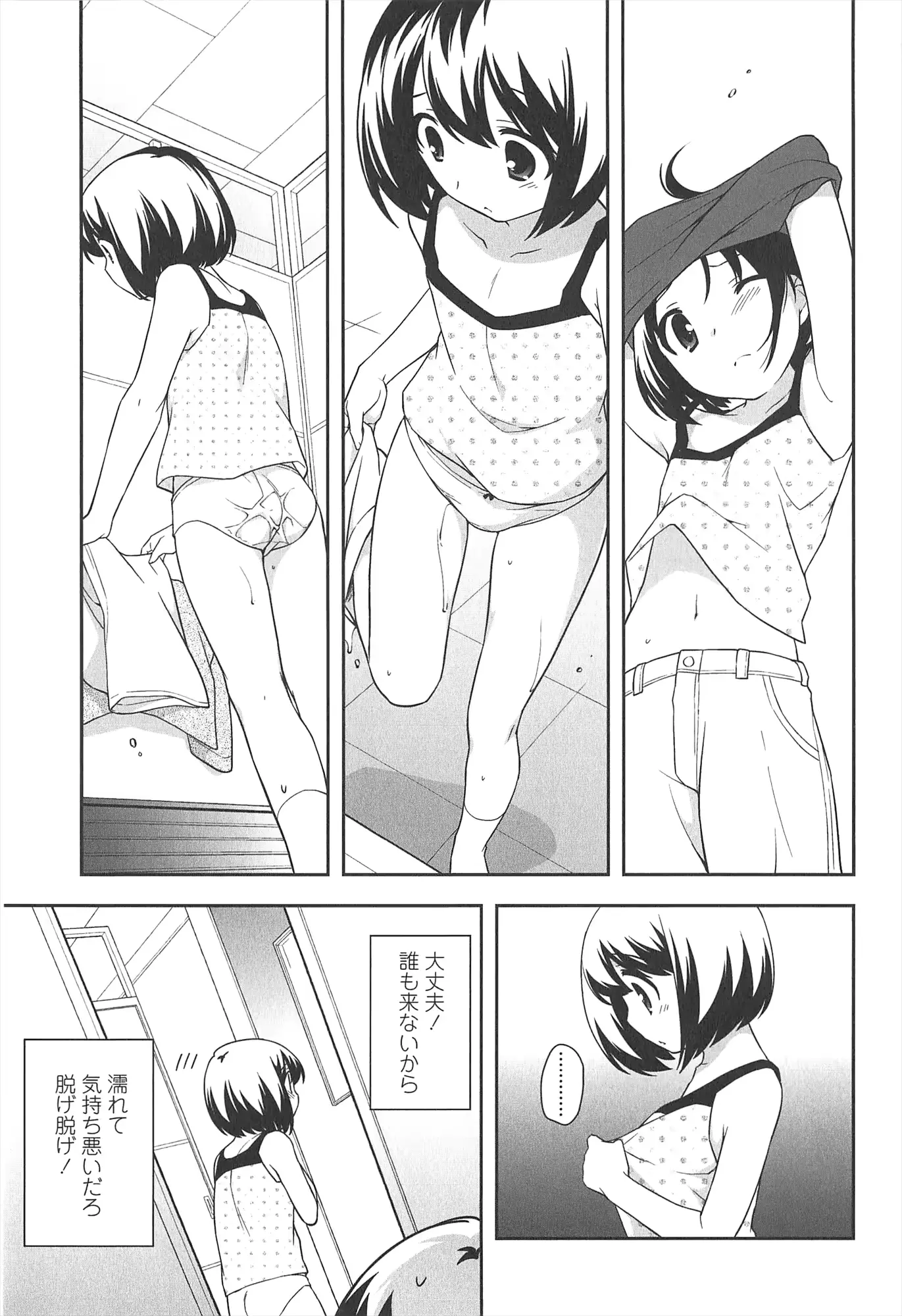 웹툰 이미지 122