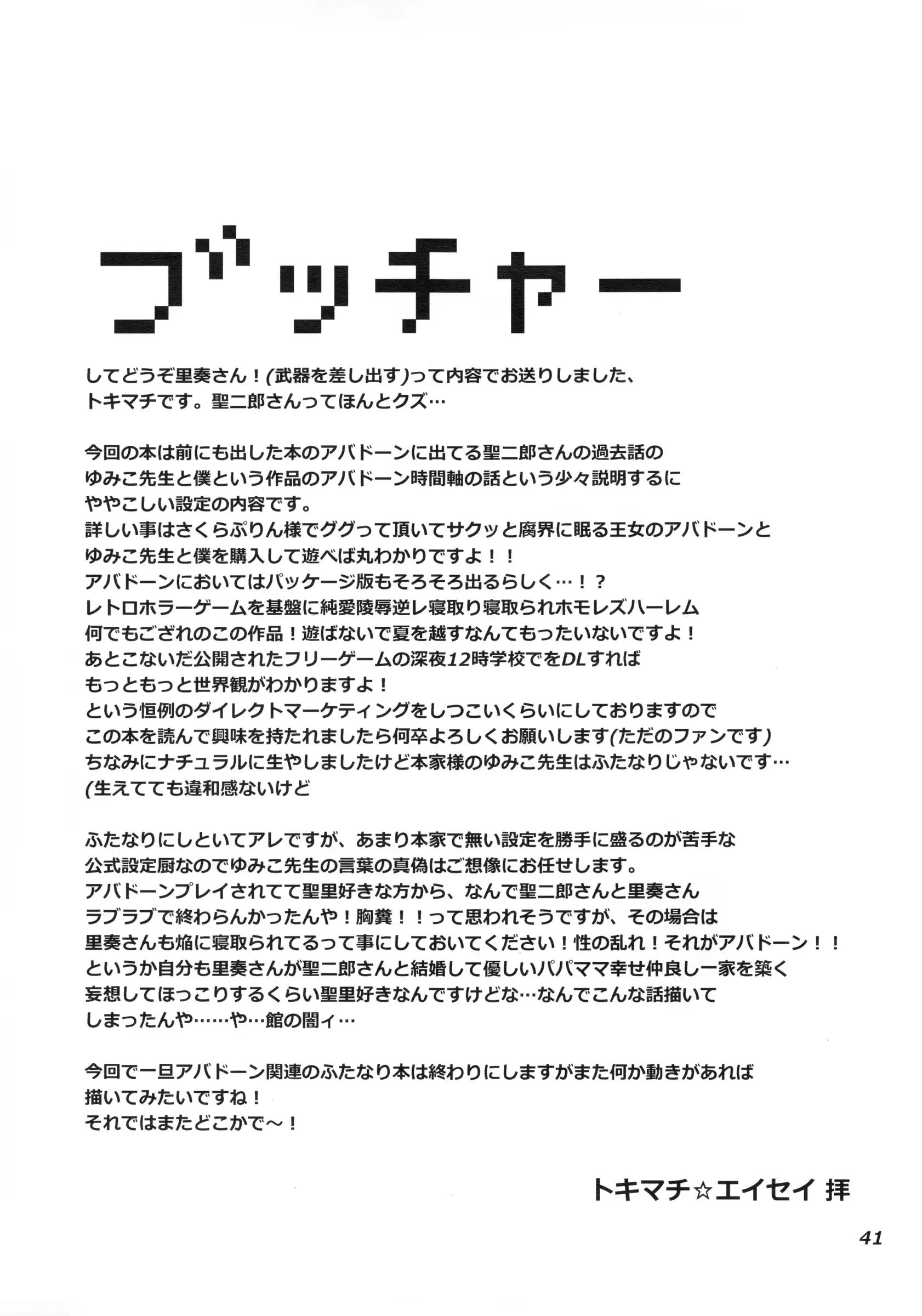 웹툰 이미지 40